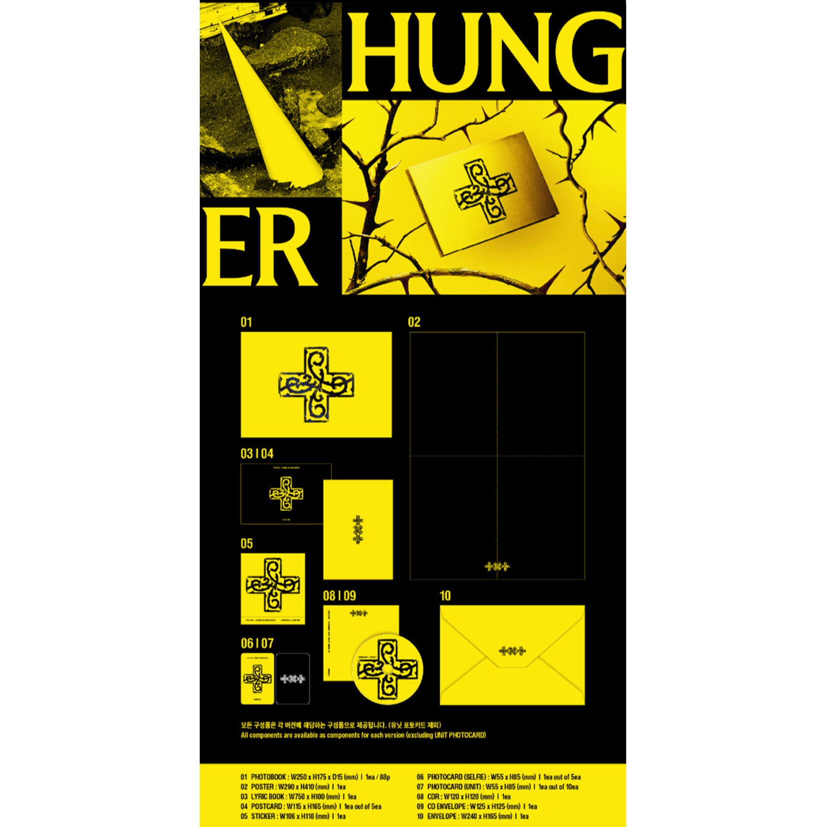 TXT TOMORROW X TOGETHER (TXT) - 7TH YEAR: WHEN THE WIND PAUSED AMONG THE THORNS (Photobook Ver.)