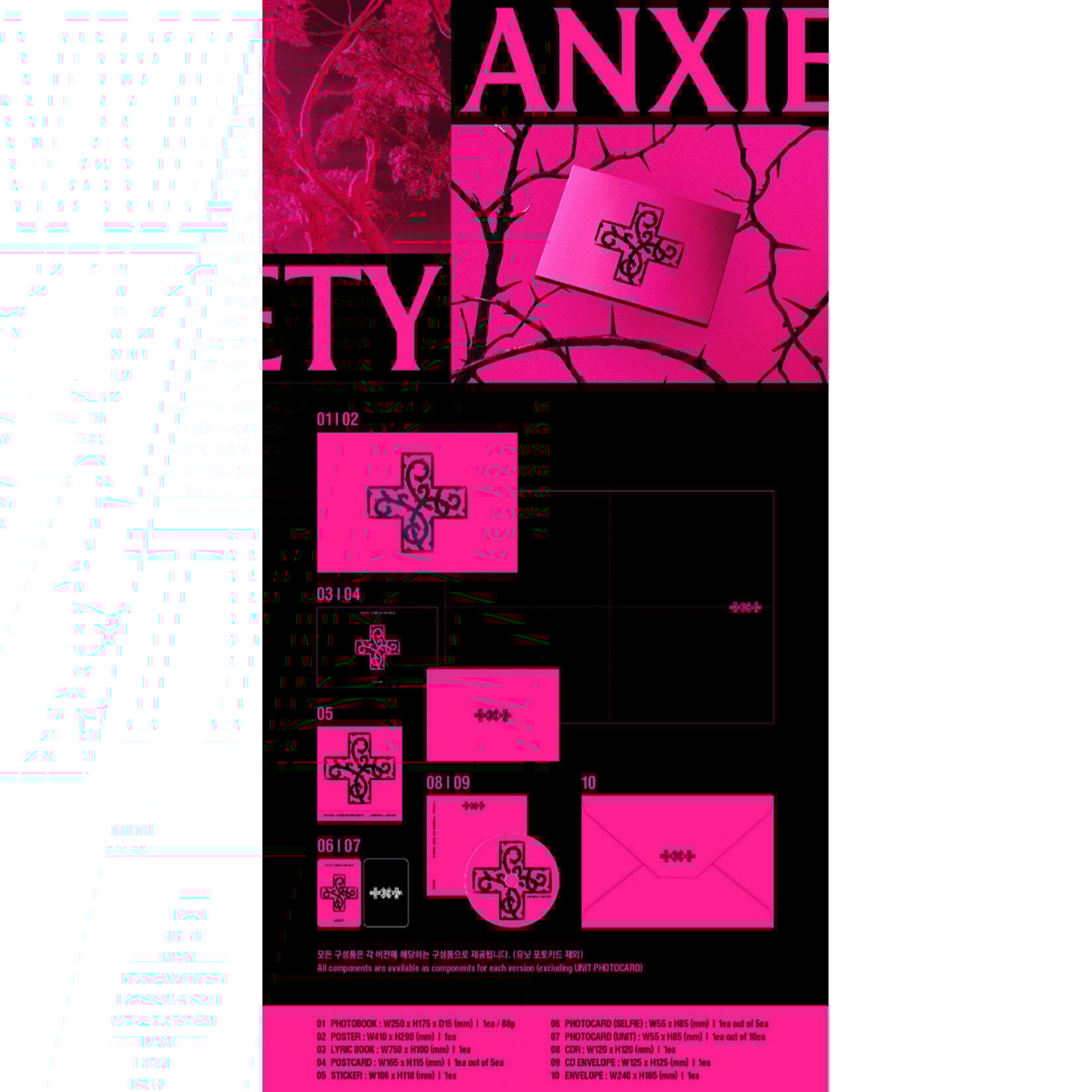 TXT TOMORROW X TOGETHER (TXT) - 7TH YEAR: WHEN THE WIND PAUSED AMONG THE THORNS (Photobook Ver.)