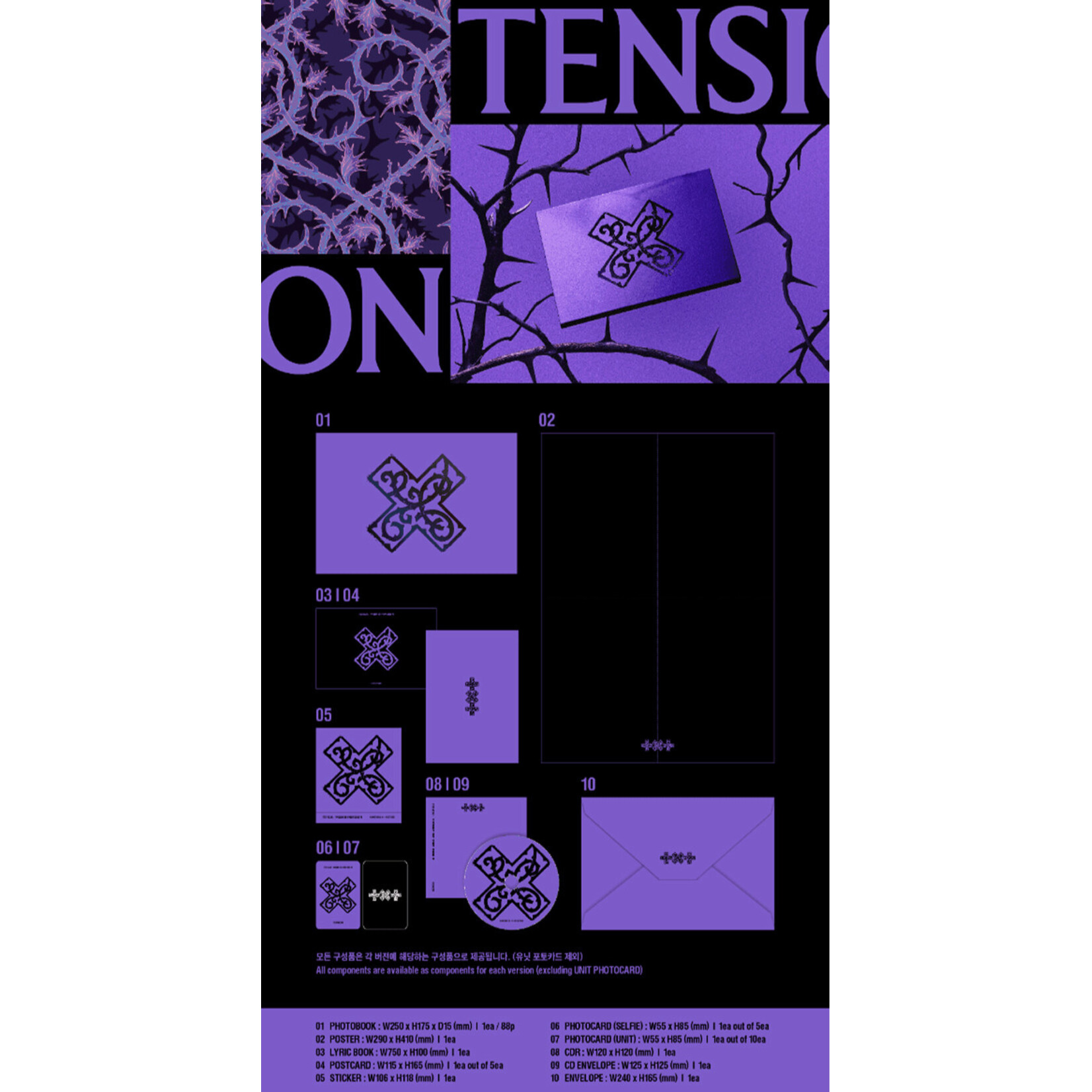 TXT TOMORROW X TOGETHER - 7TH YEAR: WHEN THE WIND PAUSED AMONG THE THORNS (Photobook Ver.) + Weverse Gift (WS)