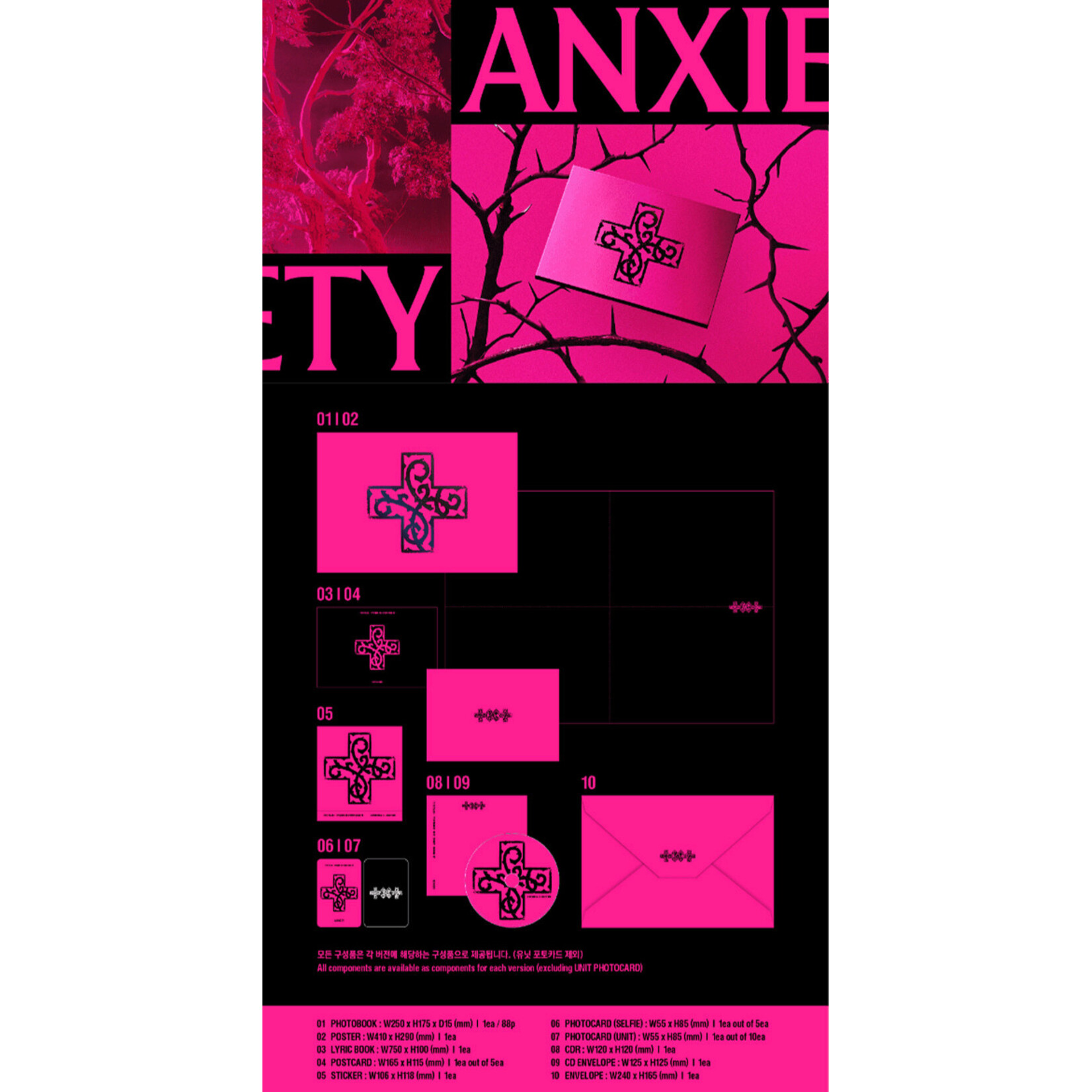 TXT TOMORROW X TOGETHER - 7TH YEAR: WHEN THE WIND PAUSED AMONG THE THORNS (Photobook Ver.) + Weverse Gift (WS)