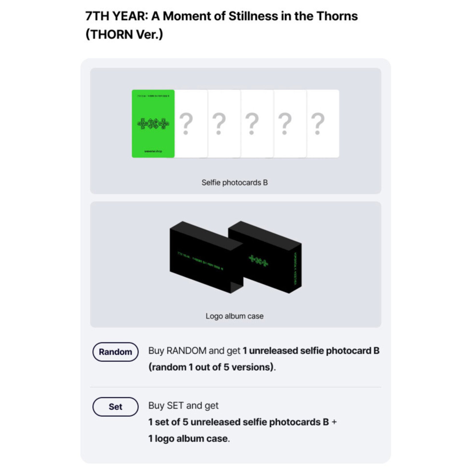 TXT TOMORROW X TOGETHER - 7TH YEAR: WHEN THE WIND PAUSED AMONG THE THORNS (THORN Ver.) + Weverse Gift (WS)