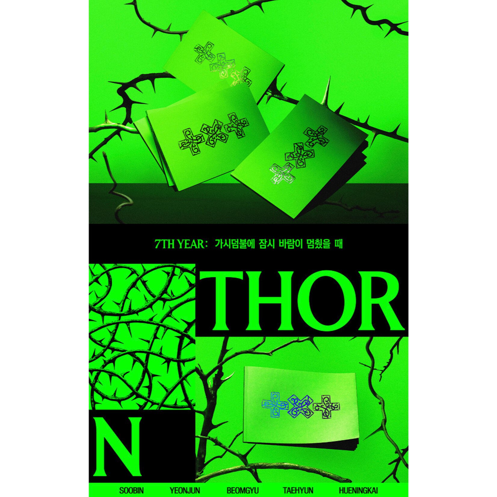 TXT TOMORROW X TOGETHER - 7TH YEAR: WHEN THE WIND PAUSED AMONG THE THORNS (THORN Ver.) + Weverse Gift (WS)