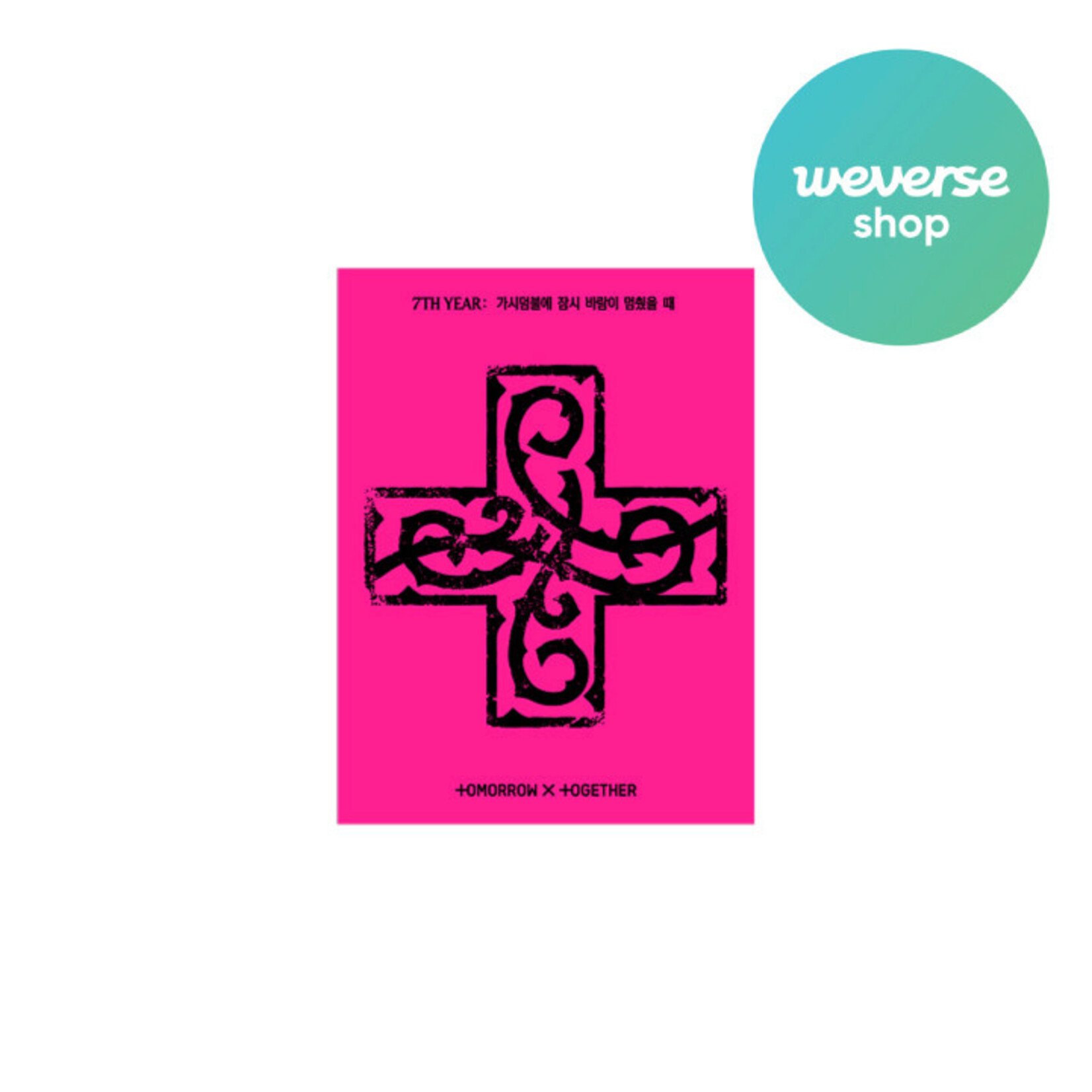 TXT TOMORROW X TOGETHER - 7TH YEAR: WHEN THE WIND PAUSED AMONG THE THORNS (PPULBATU Ver.)(Weverse Albums ver.) + Weverse Gift (WS)