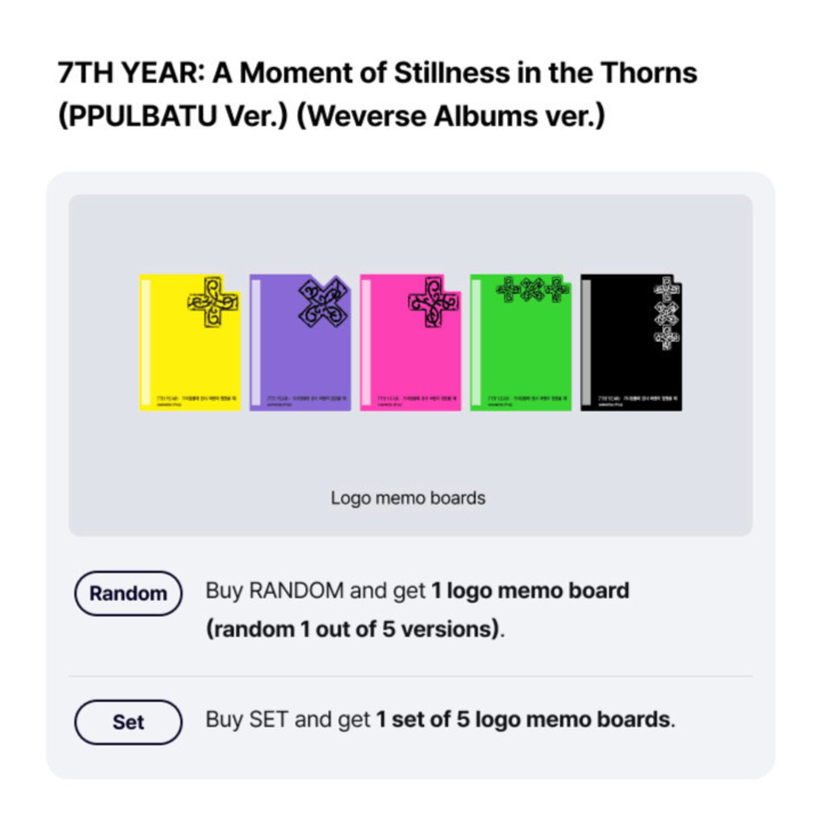 TXT TOMORROW X TOGETHER - 7TH YEAR: WHEN THE WIND PAUSED AMONG THE THORNS (PPULBATU Ver.)(Weverse Albums ver.) + Weverse Gift (WS)