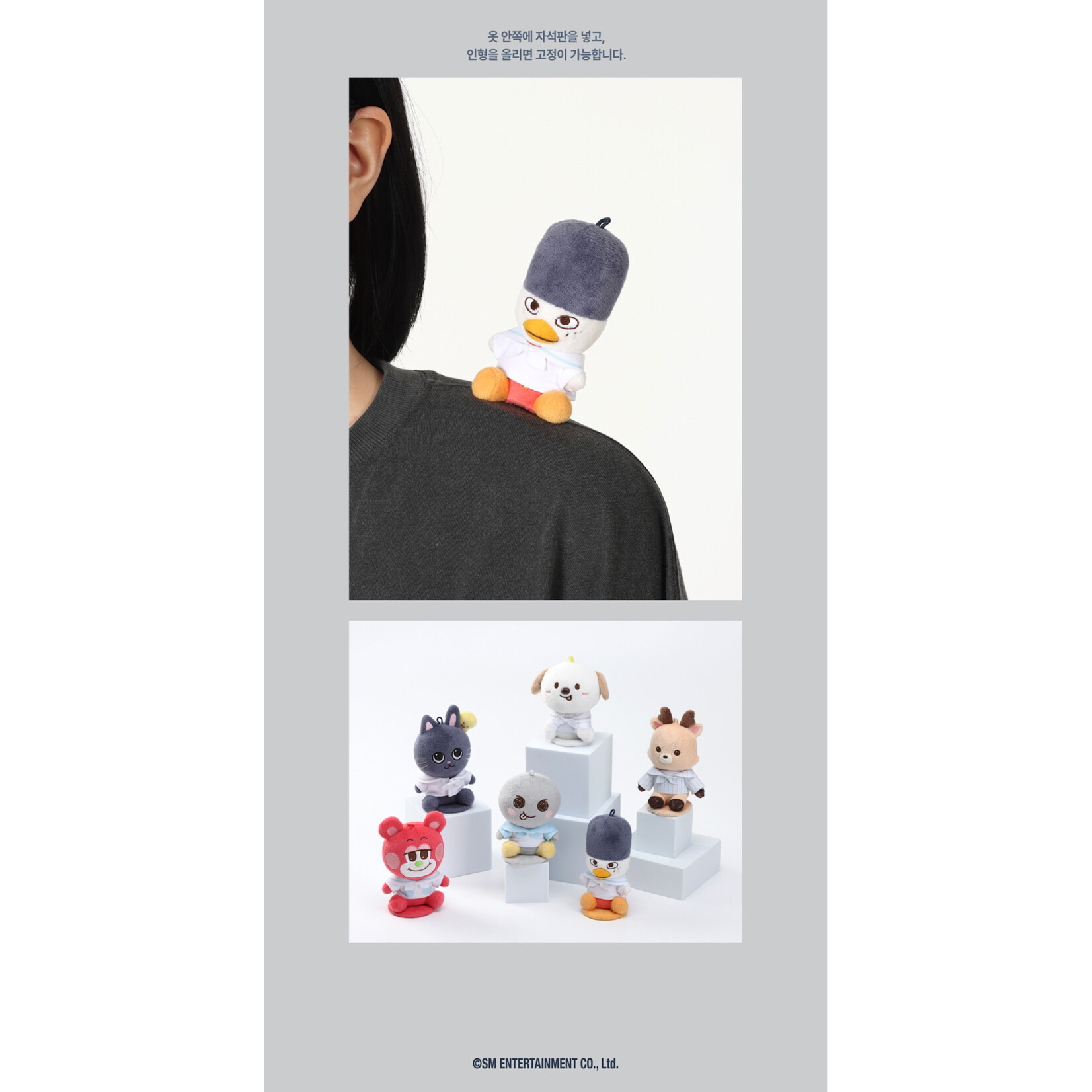 Riize RIIZE - 2026 RIIZE CONCERT TOUR [RIIZING LOUD] FINALE IN SEOUL OFFICIAL MD : MAGNETIC DOLL