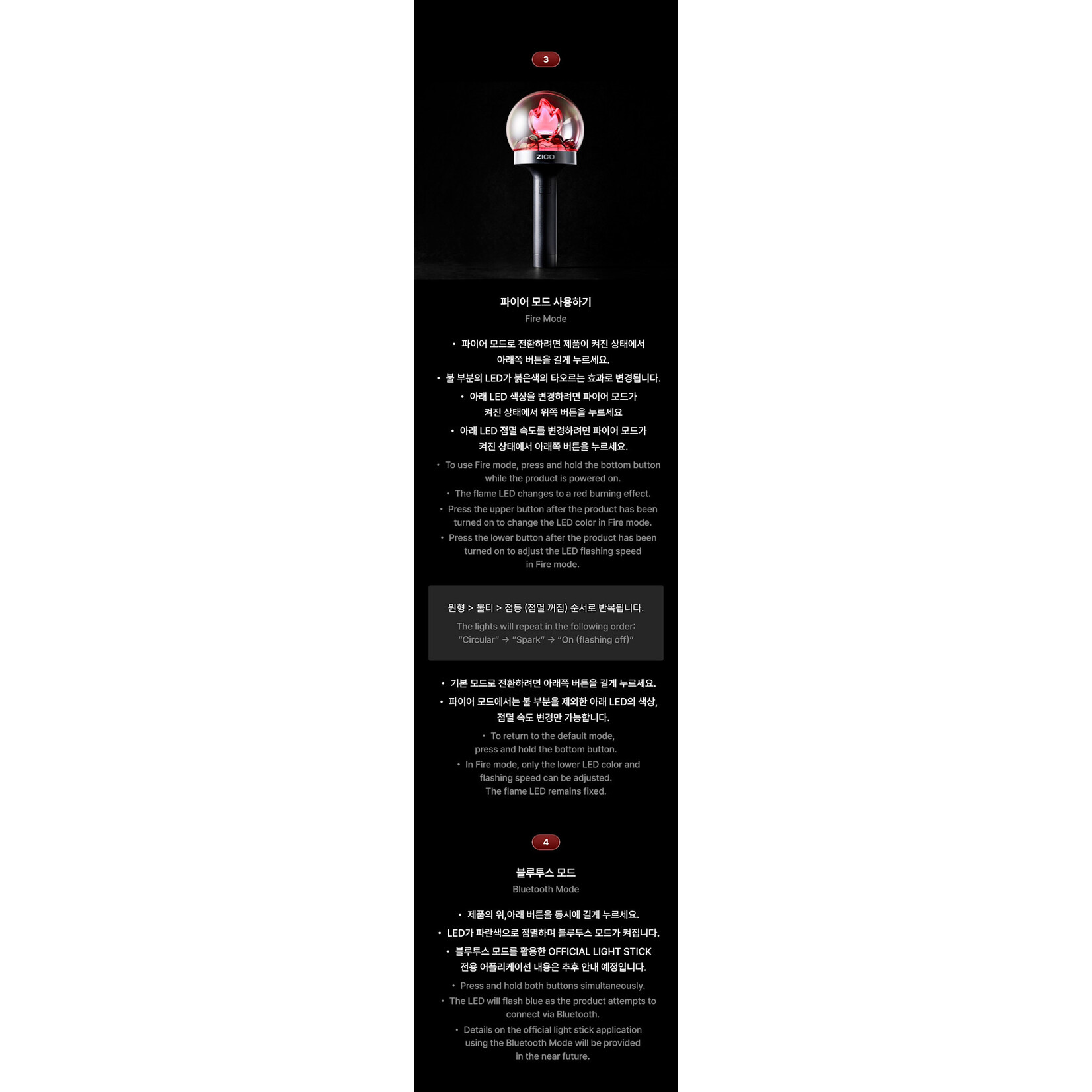 ZICO ZICO - OFFICIAL LIGHT STICK