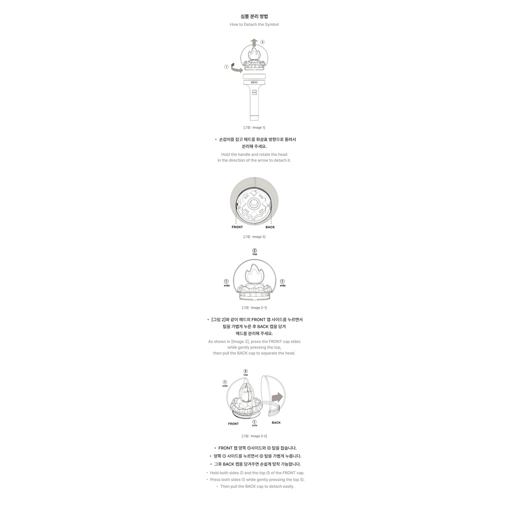 CLOSE YOUR EYES ZICO - OFFICIAL LIGHT STICK