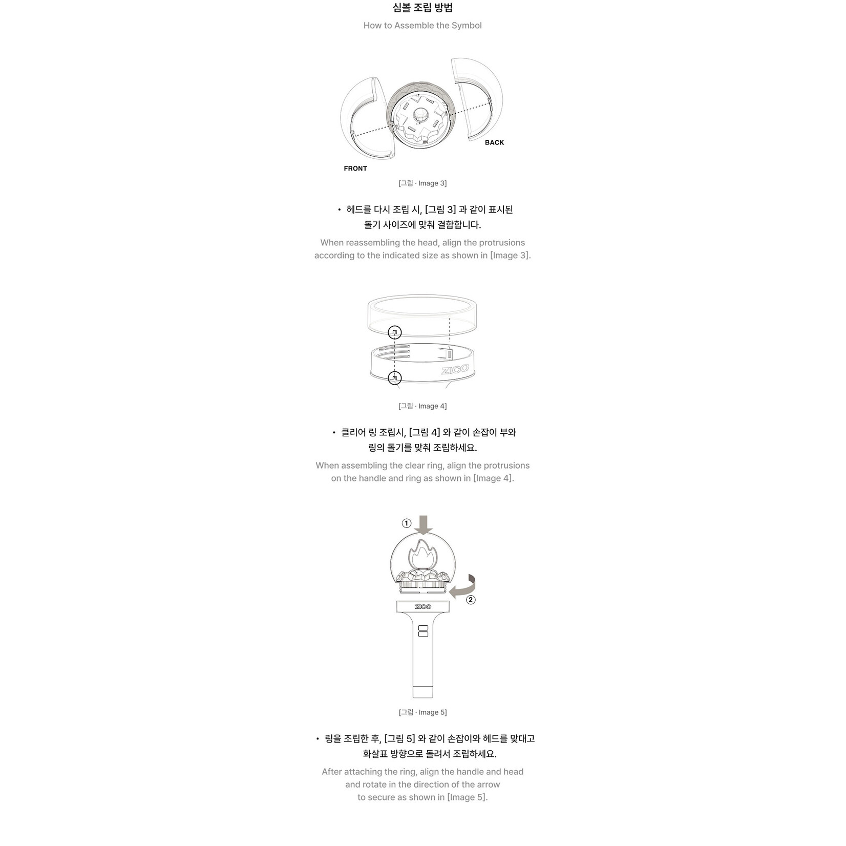 ZICO ZICO - OFFICIAL LIGHT STICK