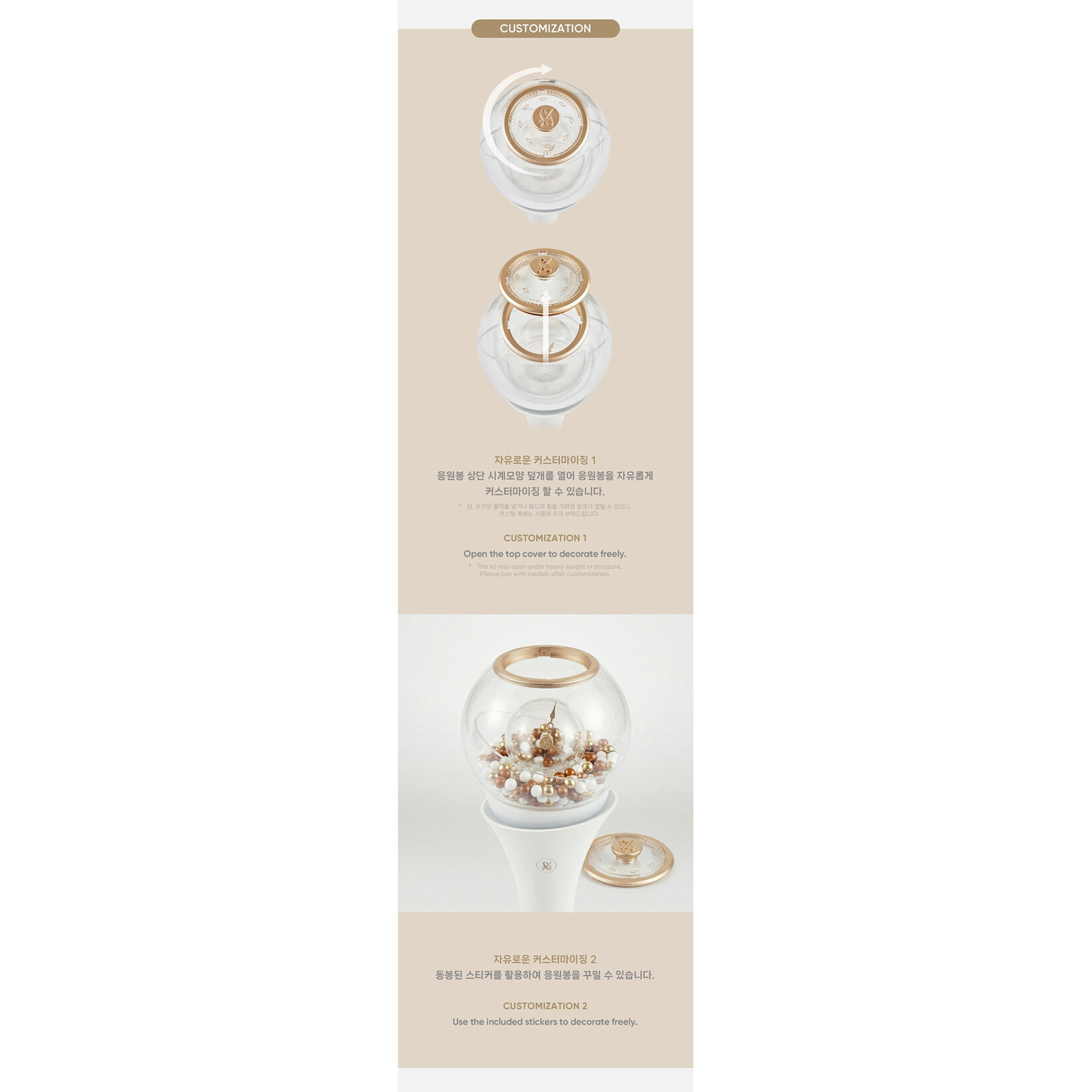 CLOSE YOUR EYES CLOSE YOUR EYES - OFFICIAL LIGHT STICK