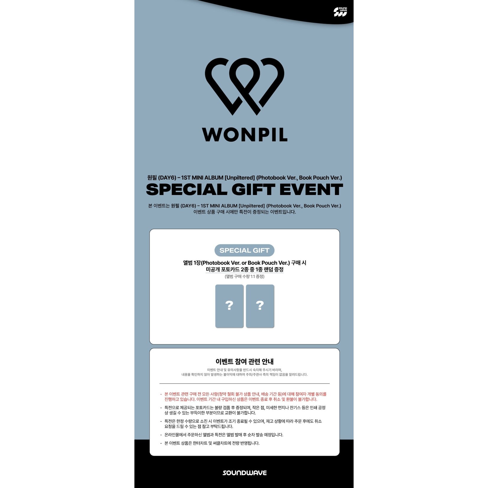 DAY6 WONPIL (DAY6) - 1st Mini Album [Unpiltered] (Photobook Ver.) + Random Photocard (SW)