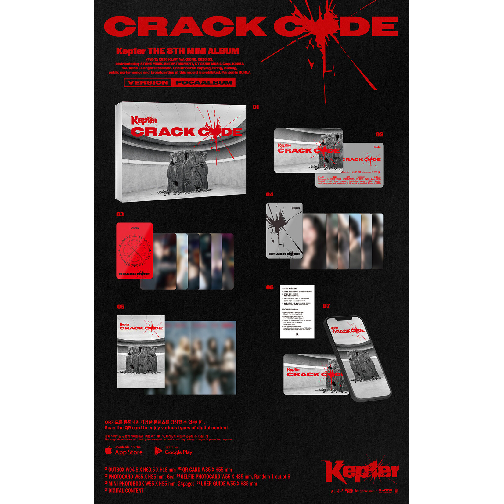 Kep1er Kep1er - THE 8TH MINI ALBUM [CRACK CODE] (POCAALBUM Ver.)