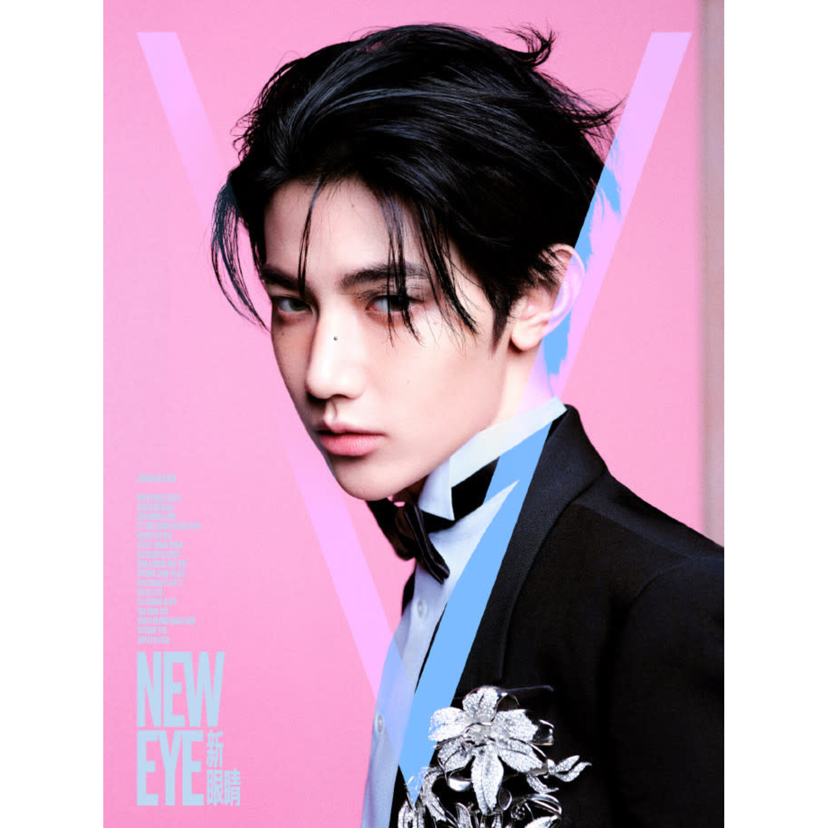 ZeroBaseOne Zhang Hao - MARCH 2026 [V MAGAZINE]