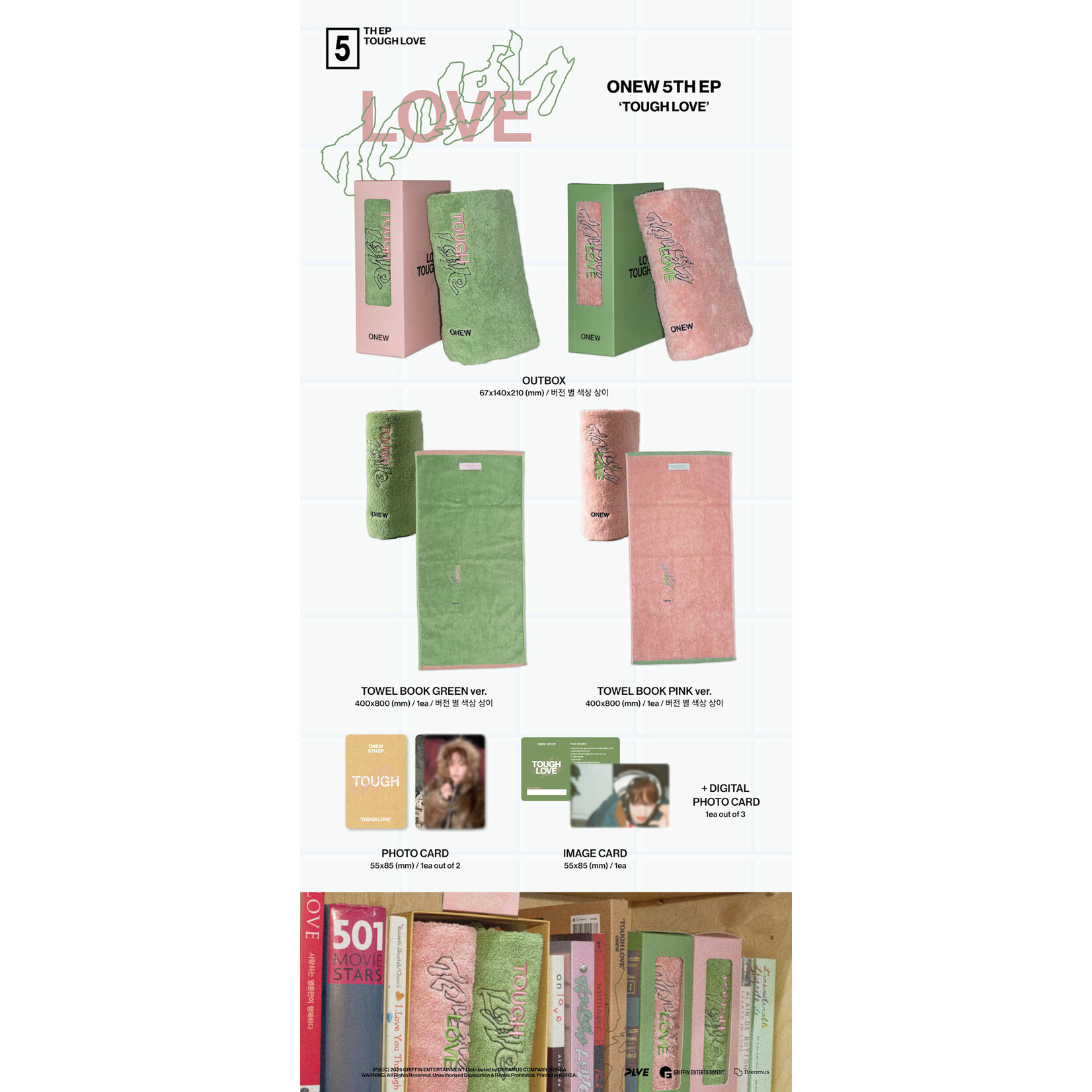 Shinee ONEW - 5th Mini Album [TOUGH LOVE] (TOWEL BOOK Ver.)