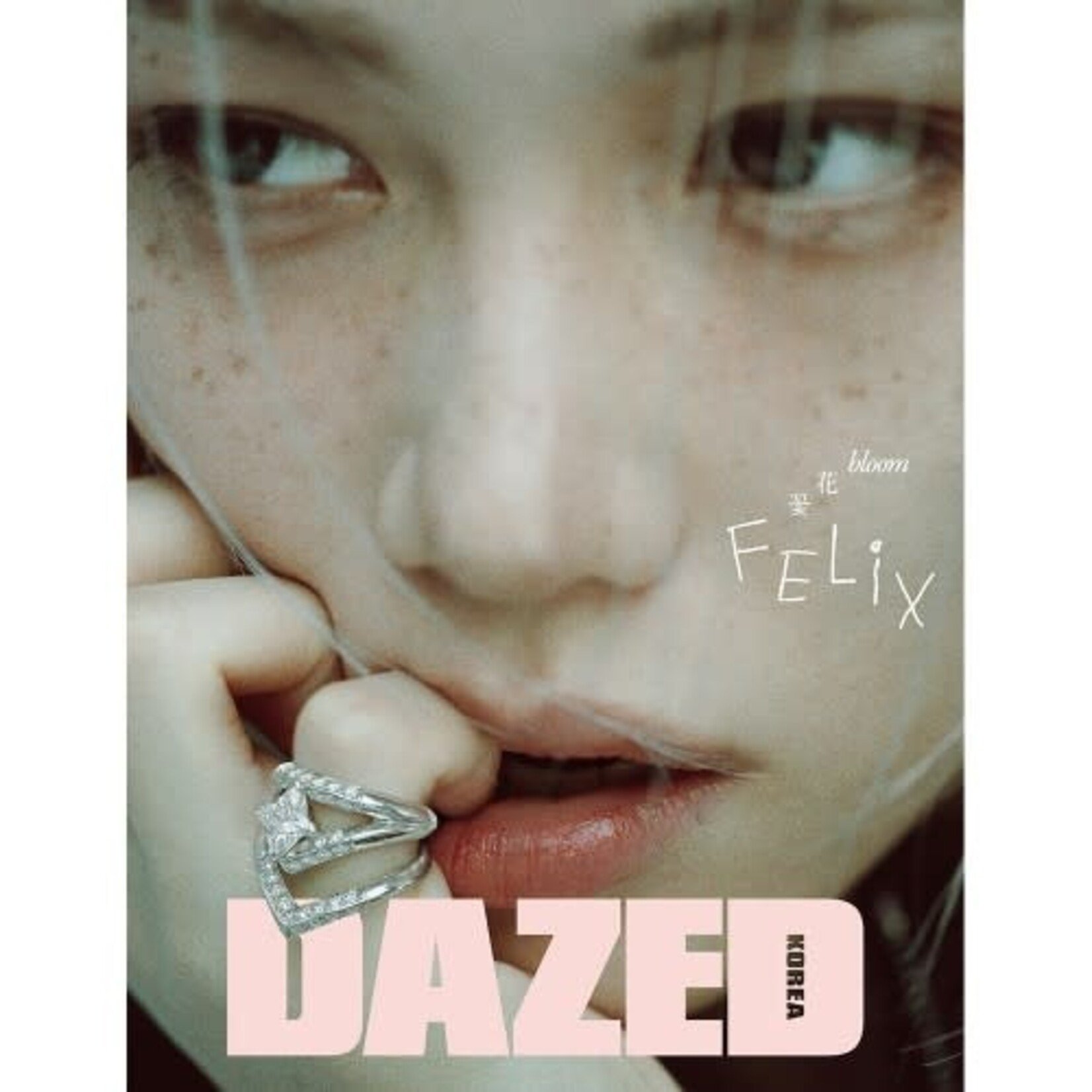 Stray Kids FELIX (Stray Kids) - APRIL 2026 [DAZED]