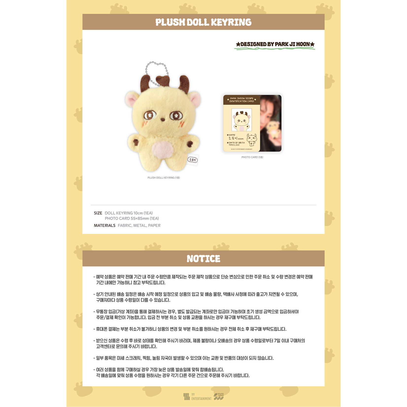 PARK JI HOON PARK JI HOON - PLUSH DOLL KEYRING