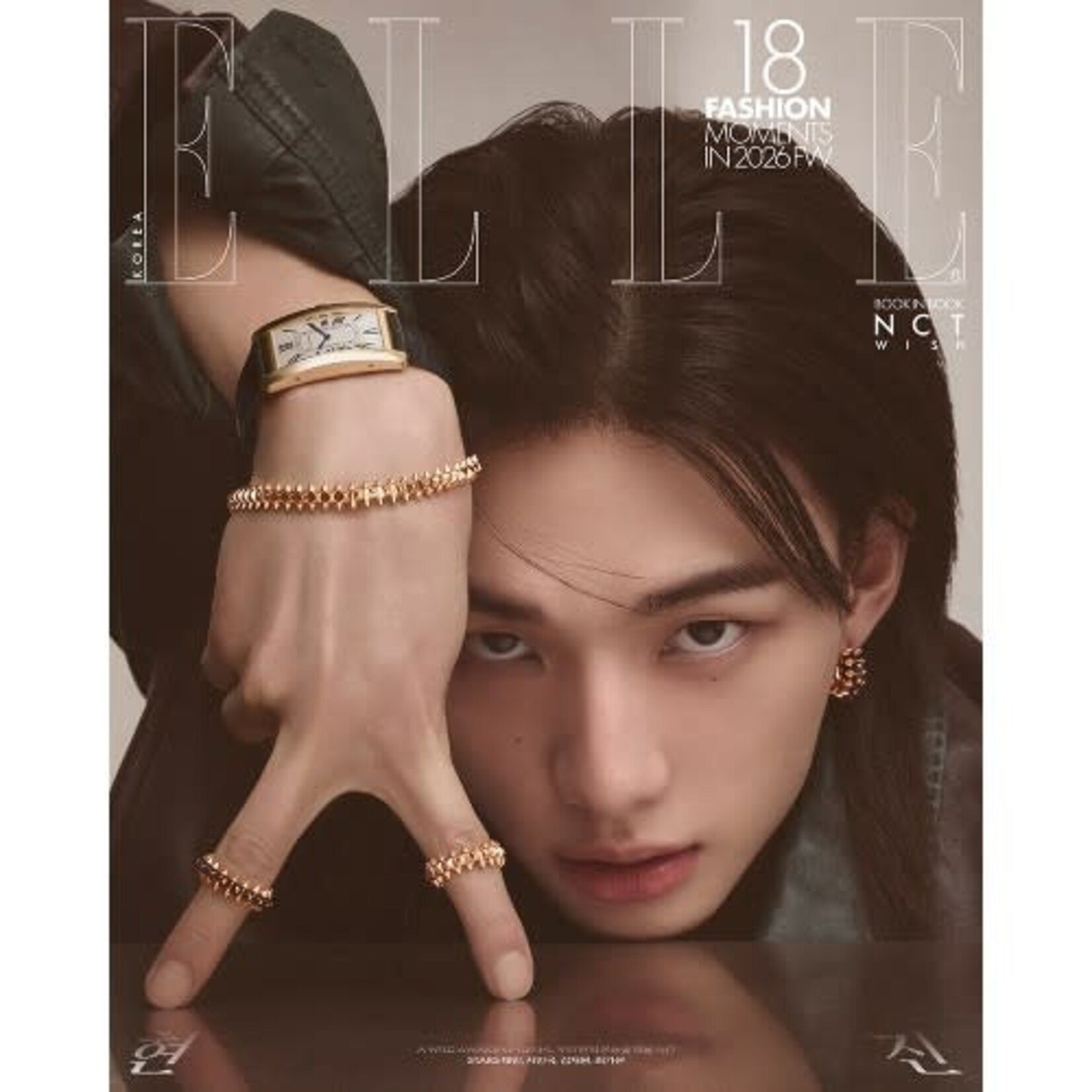 Stray Kids HYUNJIN (Stray Kids) - APRIL 2026 [ELLE]
