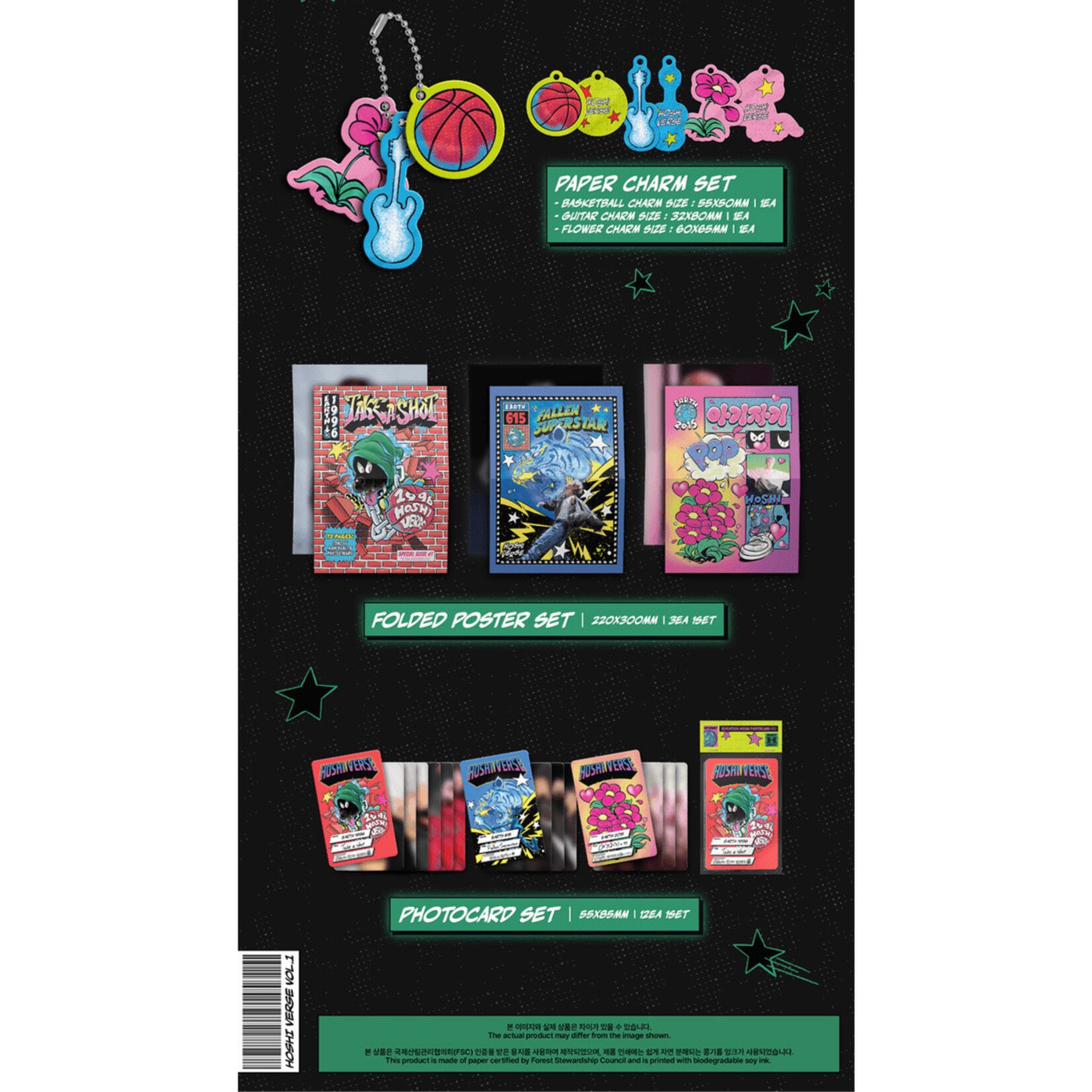 Seventeen HOSHI (SEVENTEEN) - PHOTOBOOK 'HOSHI VERSE' VOL.1