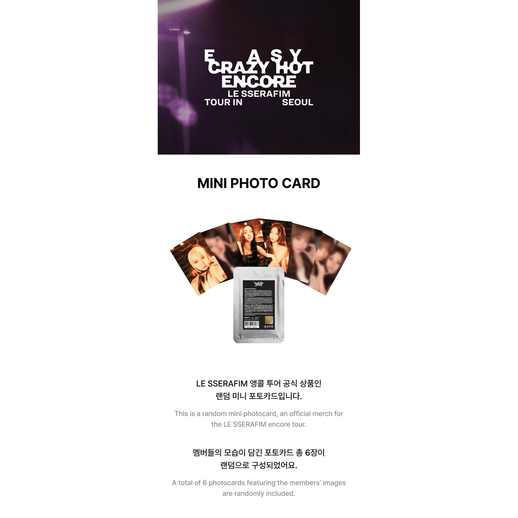 Le Sserafim LE SSERAFIM - TOUR 'EASY CRAZY HOT' ENCORE IN SEOUL MD : Mini Photo Card