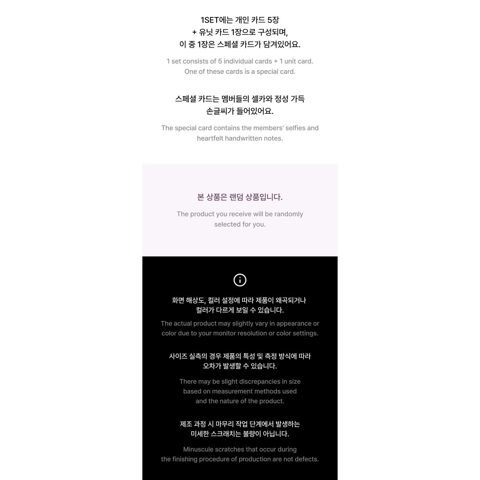 Le Sserafim LE SSERAFIM - TOUR 'EASY CRAZY HOT' ENCORE IN SEOUL MD : Mini Photo Card