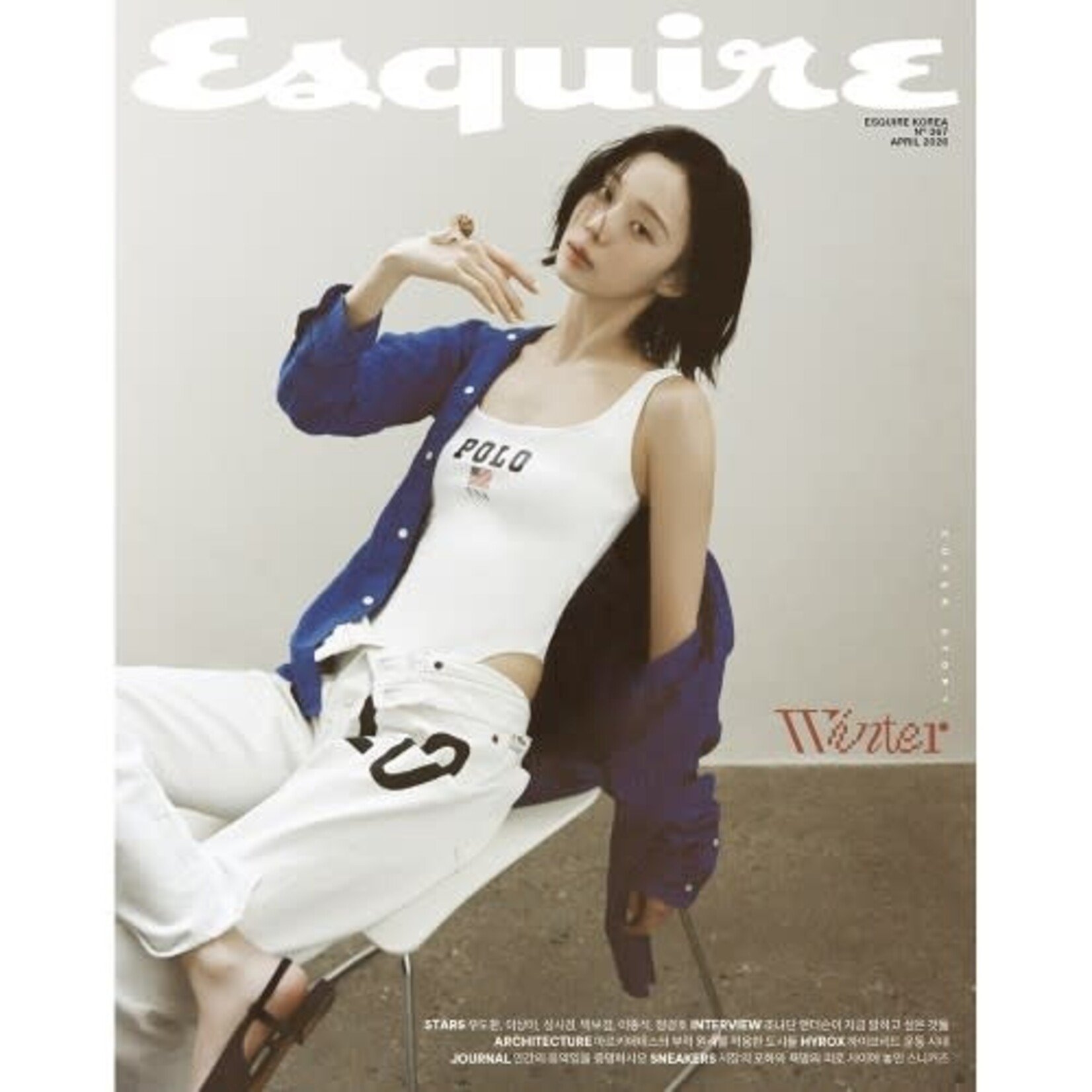 Aespa WINTER (aespa) - APRIL 2026 [ESQUIRE]