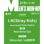 Stray Kids I.N (Stray Kids) - MEN’S NON-NO April 2026
