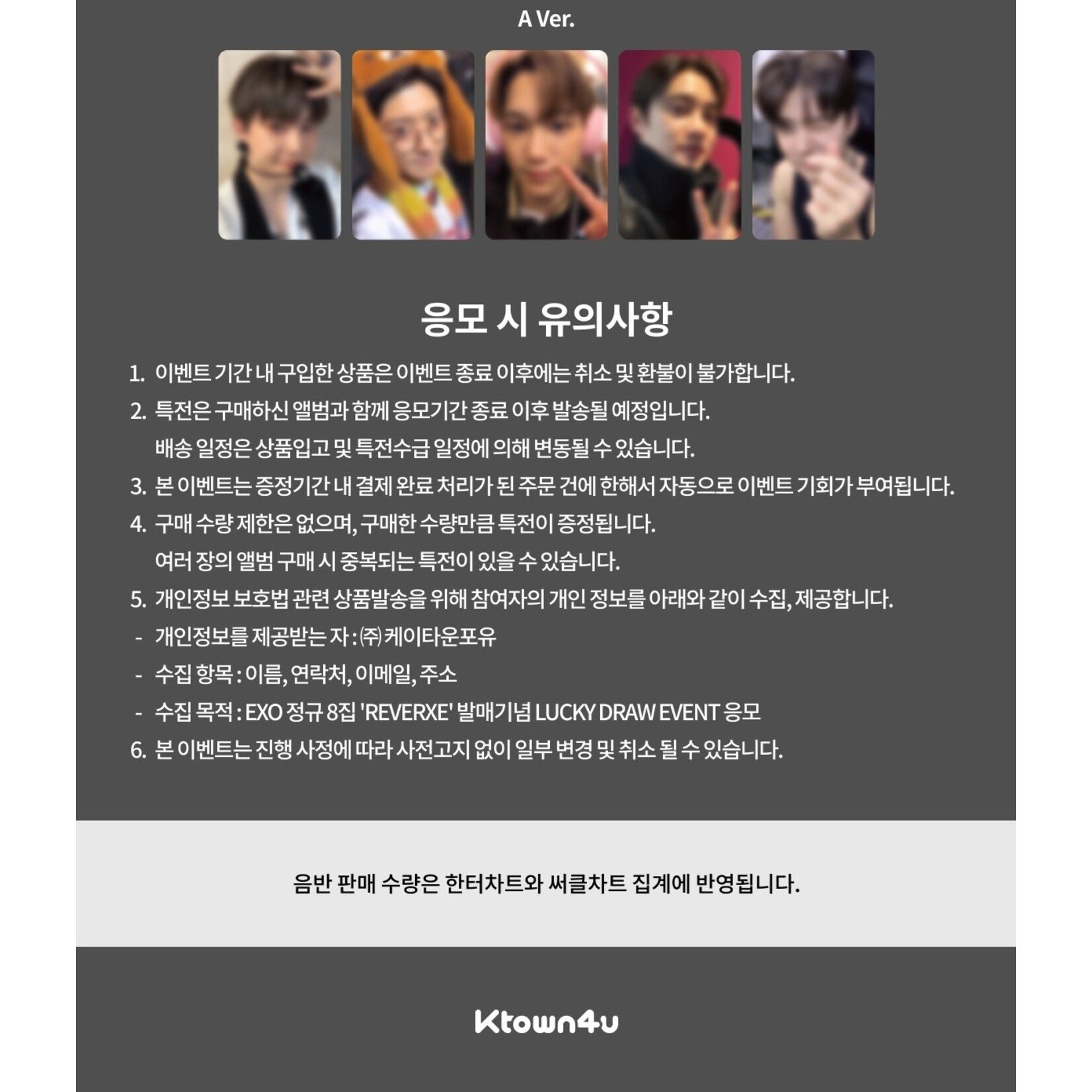 EXO (LUCKY DRAW) EXO - 8th Album [REVERXE] (Big SMini Ver.) (SMART ALBUM) + Random Photocard (KTOWN4U)