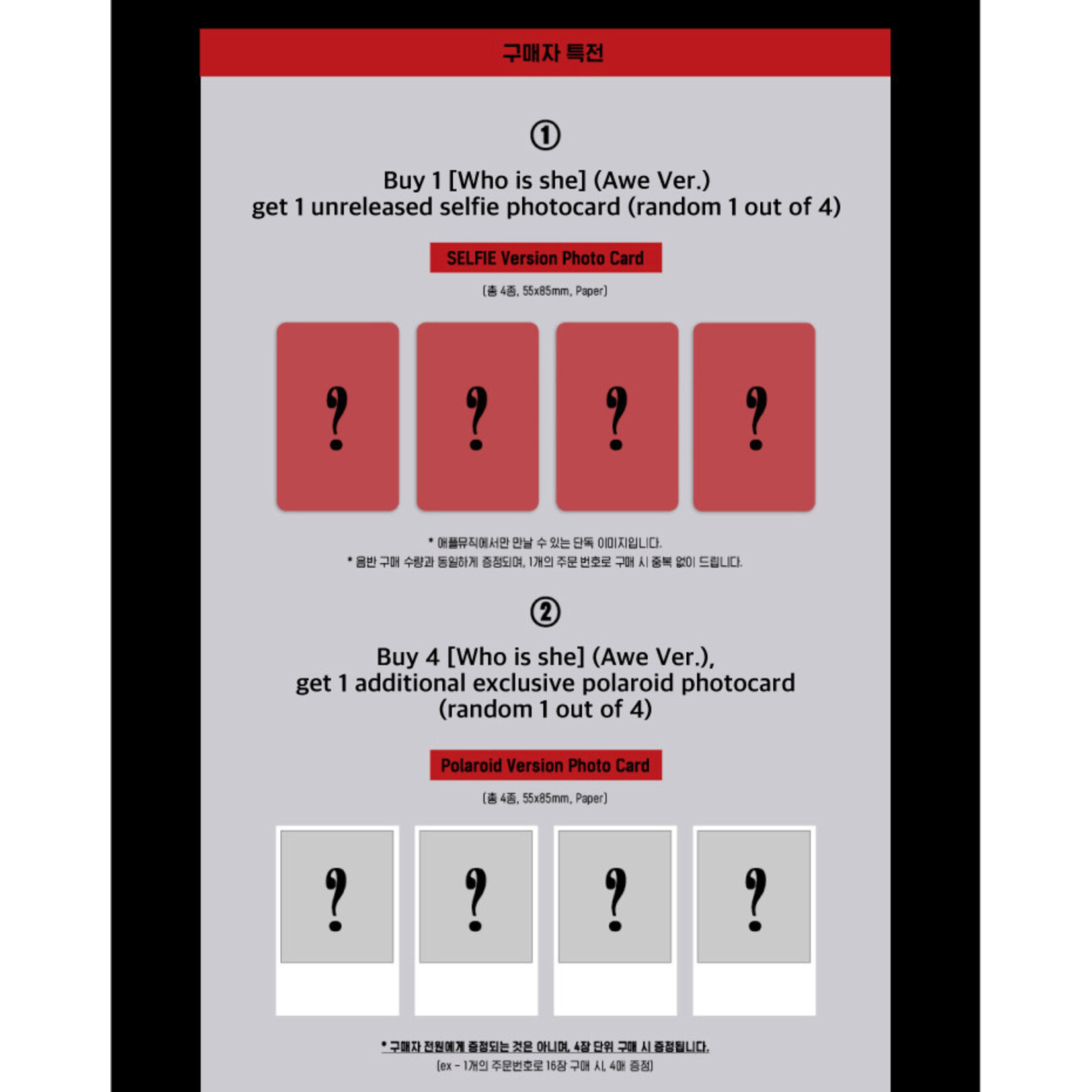 KISS OF LIFE KISS OF LIFE - 2nd Single Album [Who is she] (Awe Ver.) + Random Photocard (APPLE MUSIC)