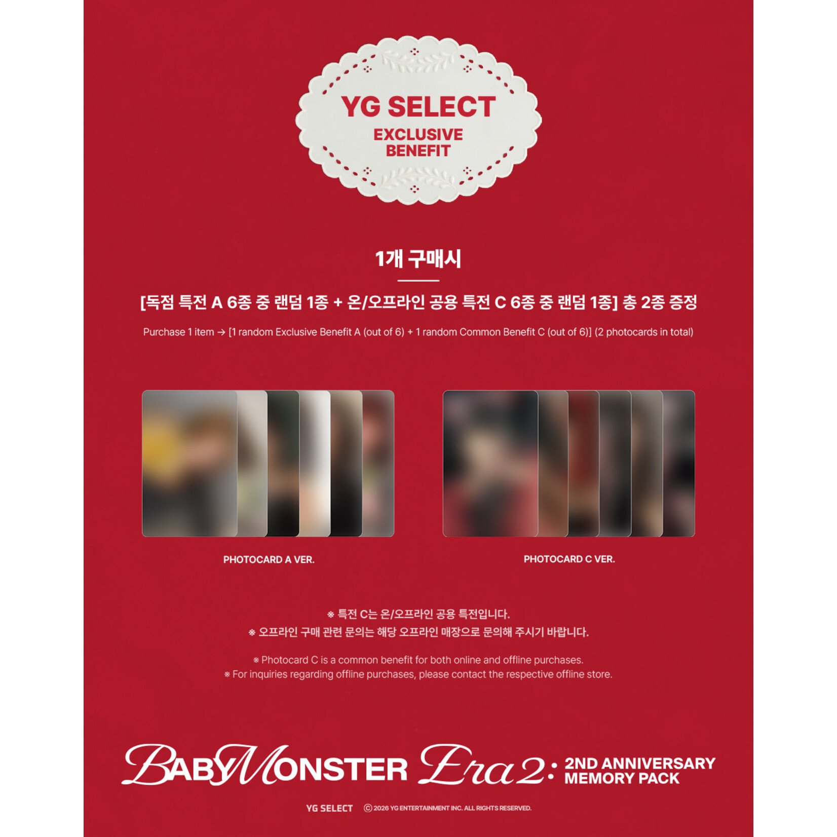 BABYMONSTER BABYMONSTER : ERA II | BABYMONSTER 2nd Anniversary Memory Pack + 2 Random Photocards (YG)