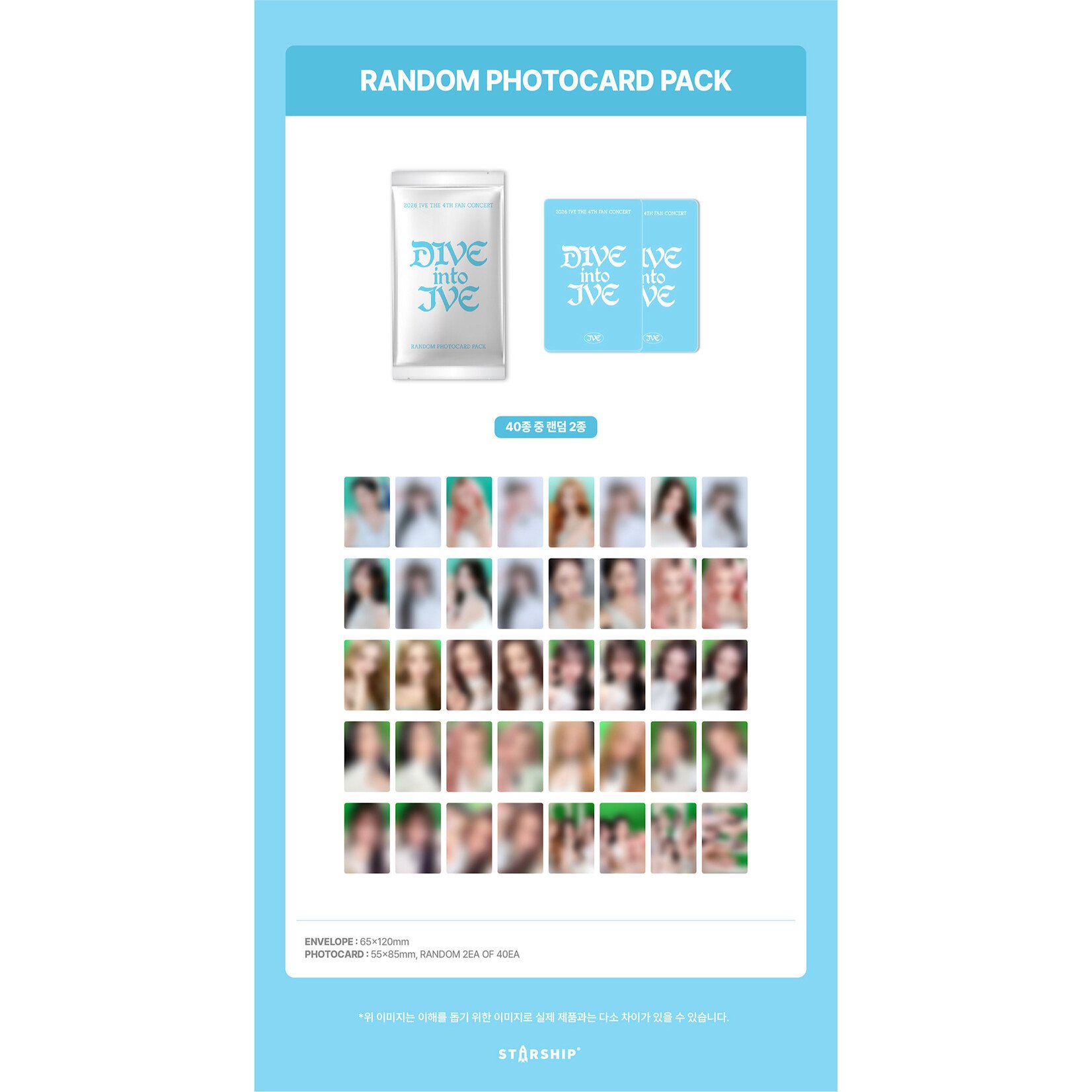 Ive IVE - 2026 IVE THE 4TH FAN CONCERT [DIVE into IVE] OFFICIAL MD : RANDOM PHOTOCARD PACK