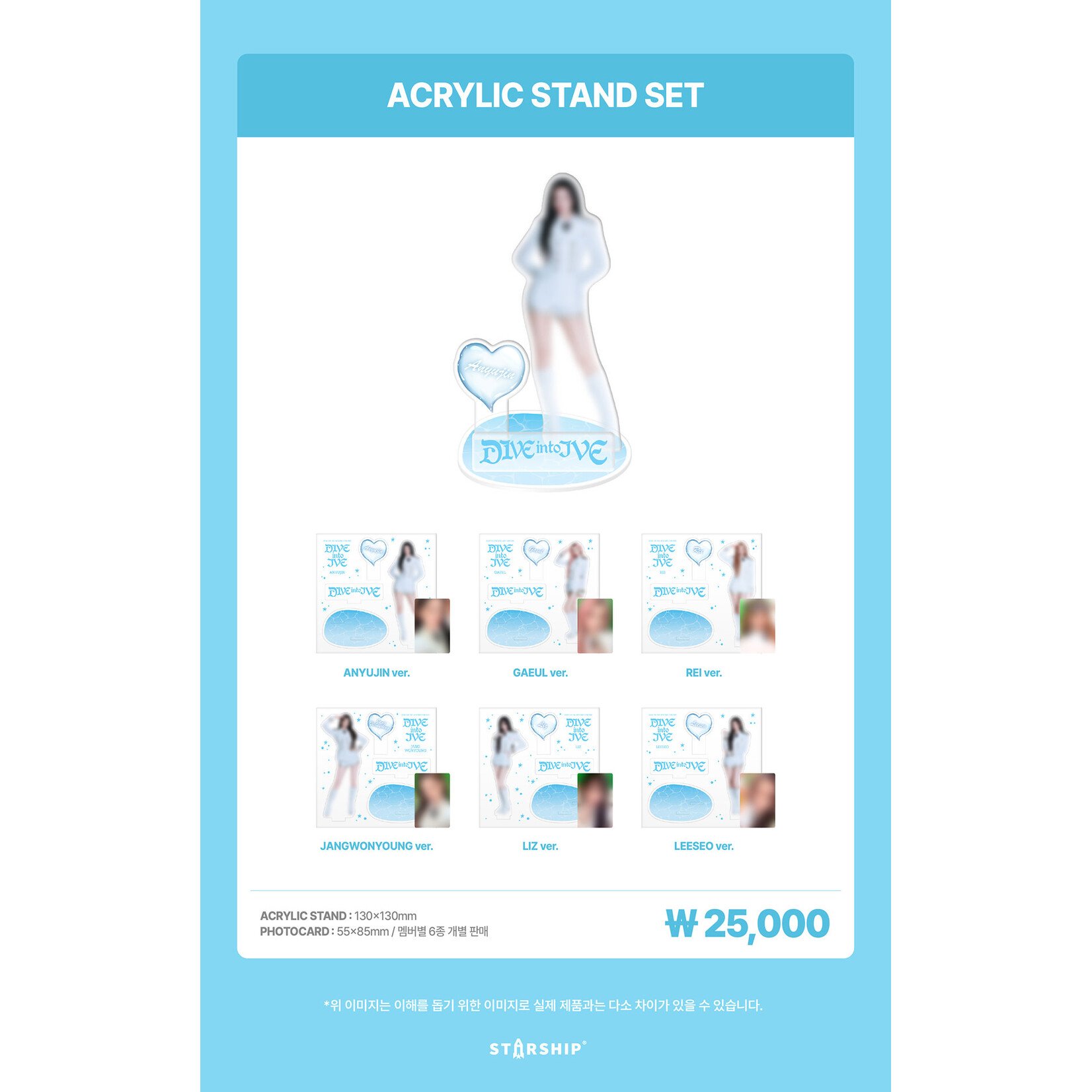 Ive IVE - 2026 IVE THE 4TH FAN CONCERT [DIVE into IVE] OFFICIAL MD : ACRYLIC STAND SET