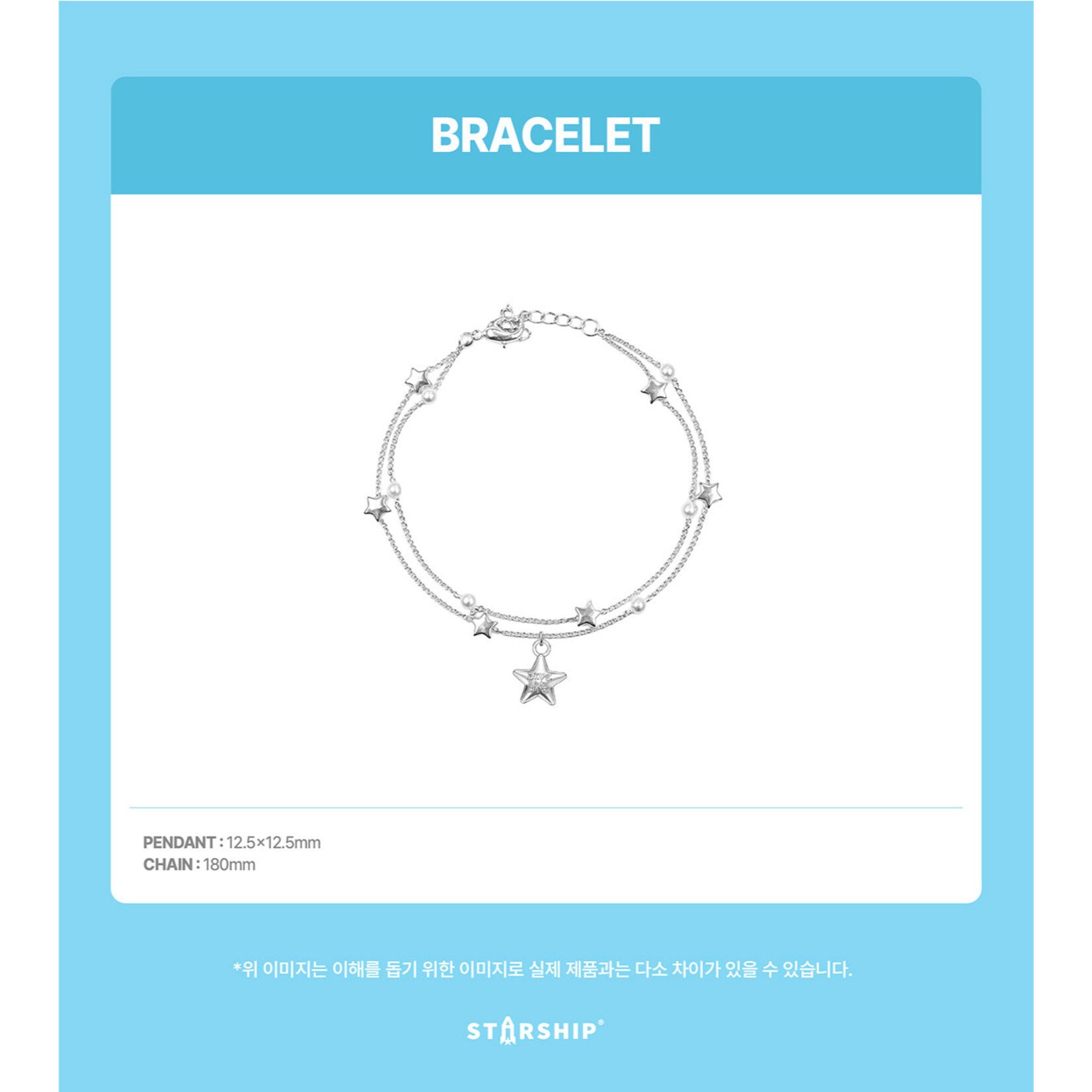 Ive IVE - 2026 IVE THE 4TH FAN CONCERT [DIVE into IVE] OFFICIAL MD : BRACELET