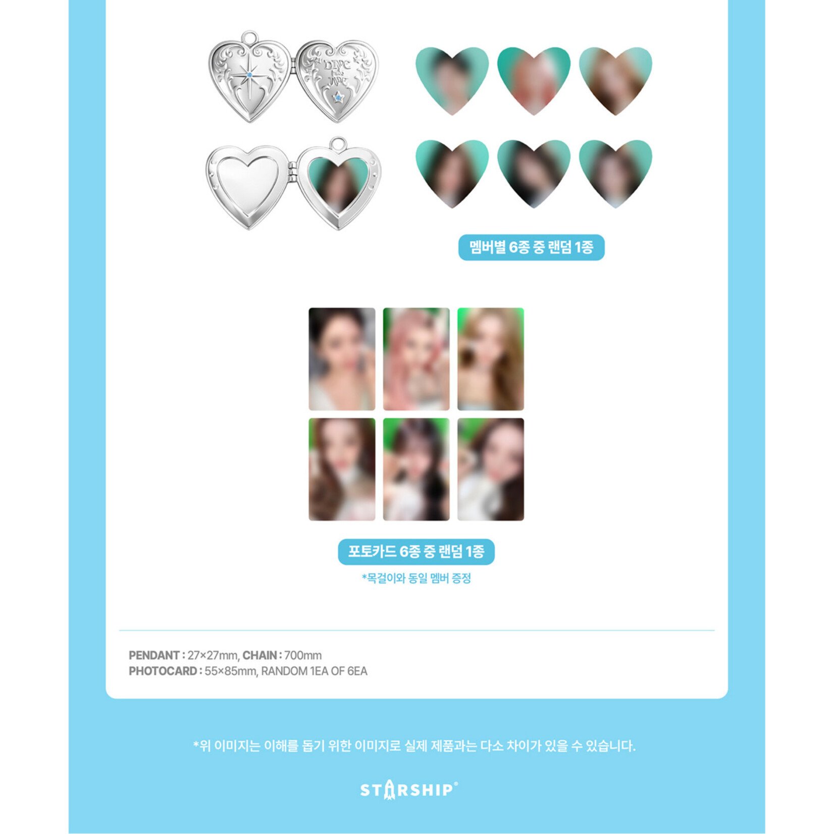 Ive IVE - 2026 IVE THE 4TH FAN CONCERT [DIVE into IVE] OFFICIAL MD : LOCKET PENDANT