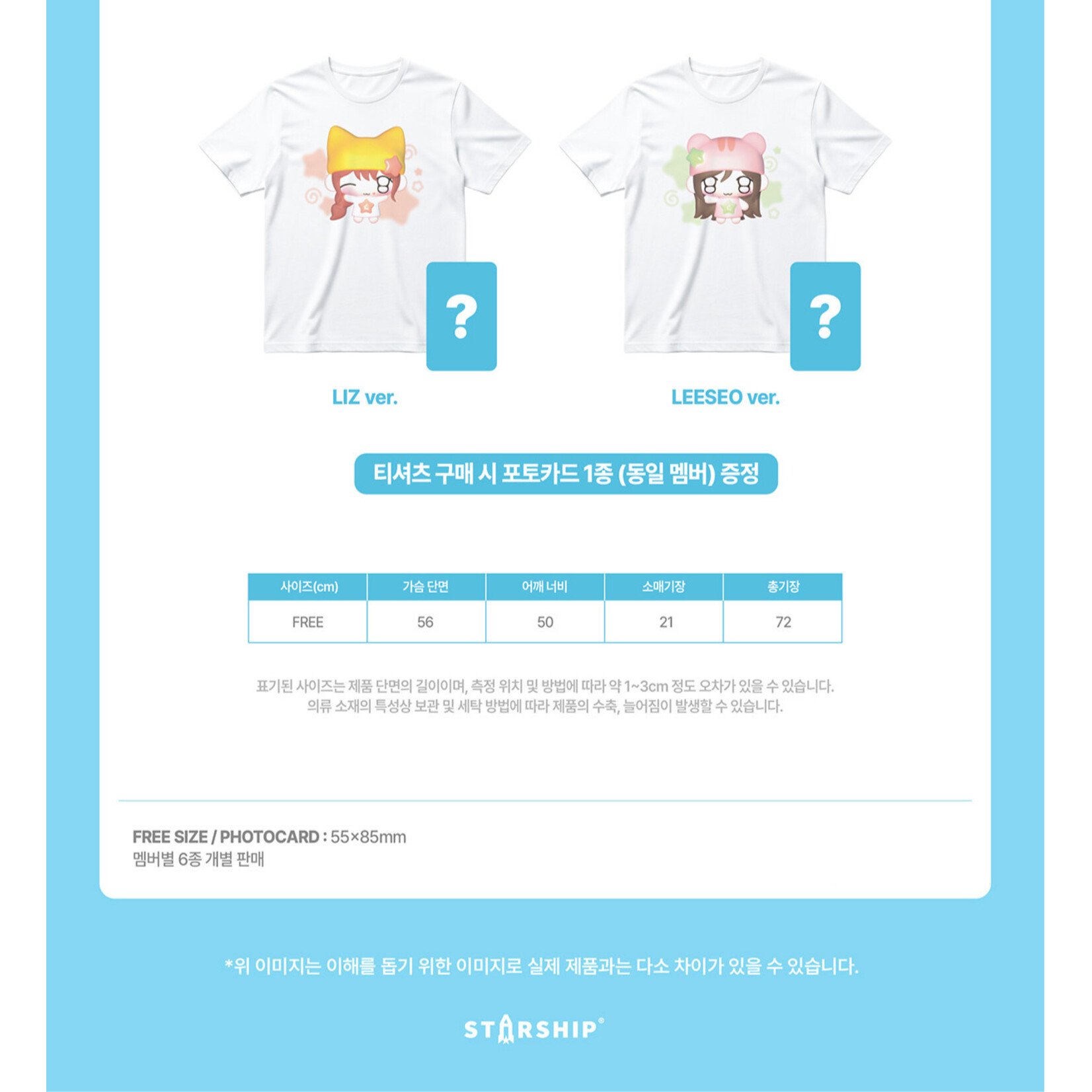 Ive IVE - 2026 IVE THE 4TH FAN CONCERT [DIVE into IVE] OFFICIAL MD : T-SHIRT