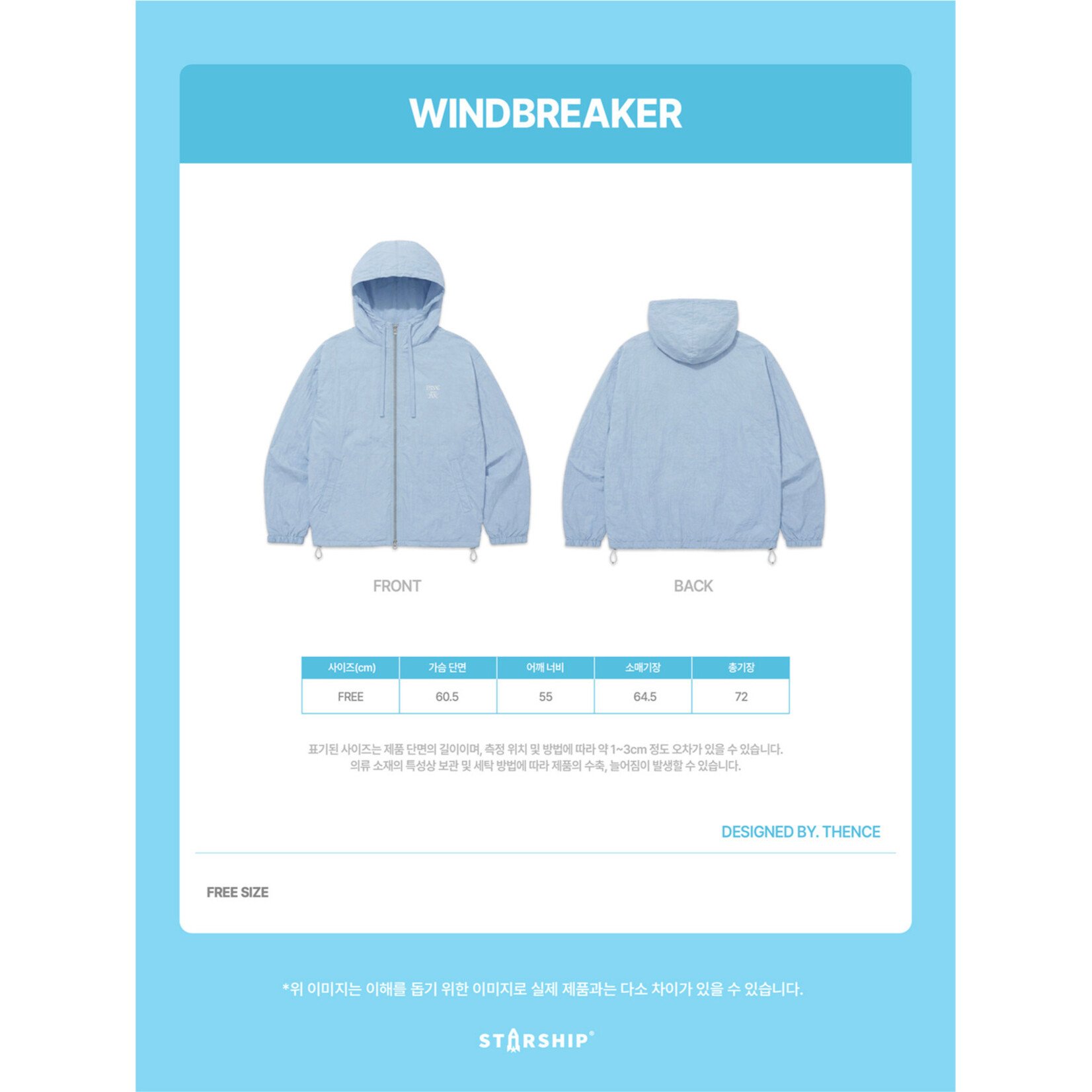 Ive IVE - 2026 IVE THE 4TH FAN CONCERT [DIVE into IVE] OFFICIAL MD : WINDBREAKER