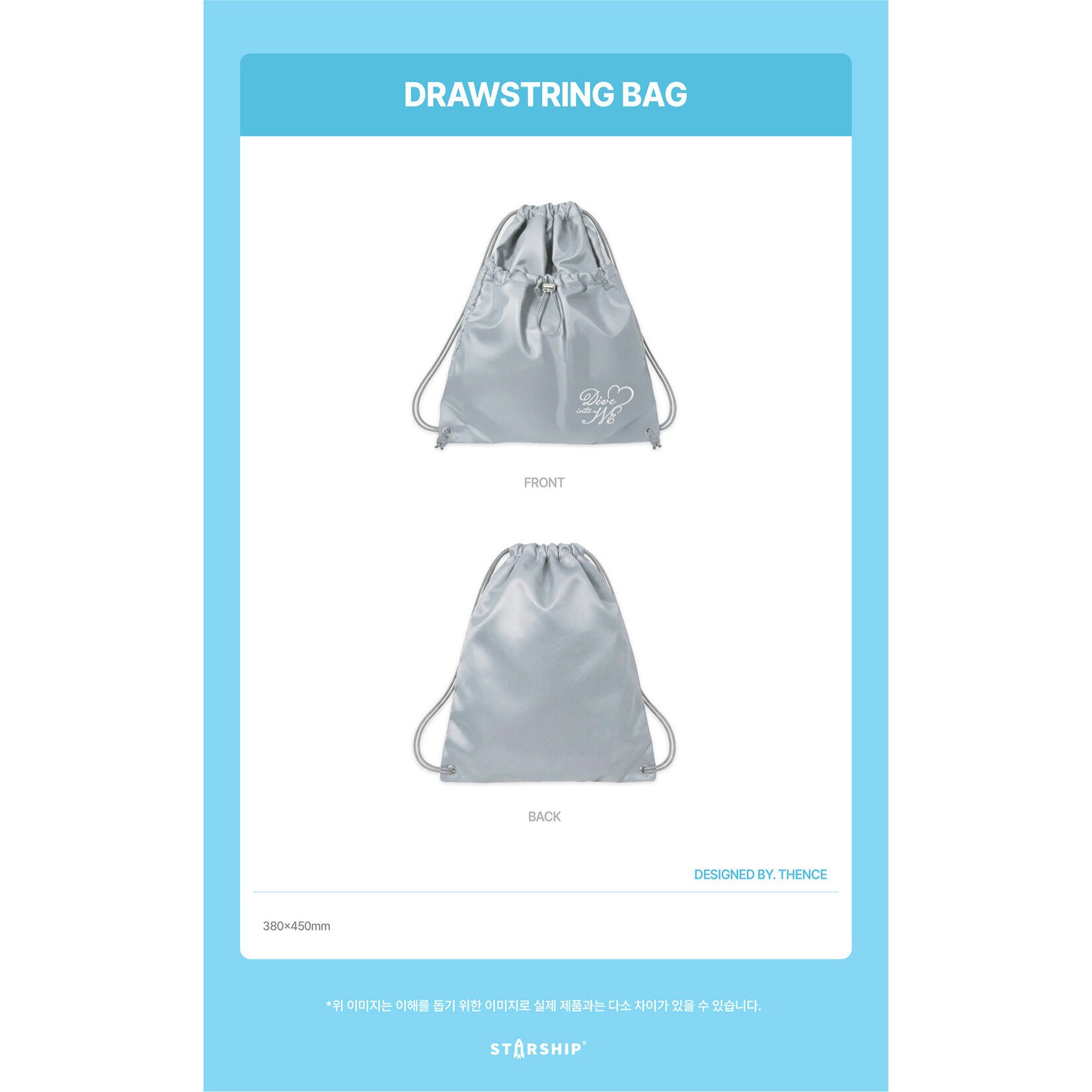 Ive IVE - 2026 IVE THE 4TH FAN CONCERT [DIVE into IVE] OFFICIAL MD : DRAWSTRING BAG
