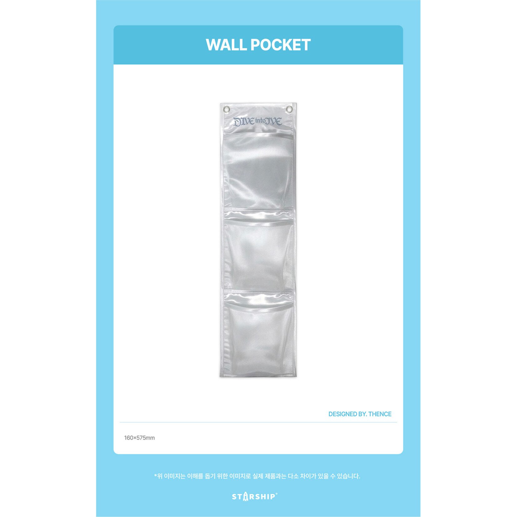 Ive IVE - 2026 IVE THE 4TH FAN CONCERT [DIVE into IVE] OFFICIAL MD : WALL POCKET