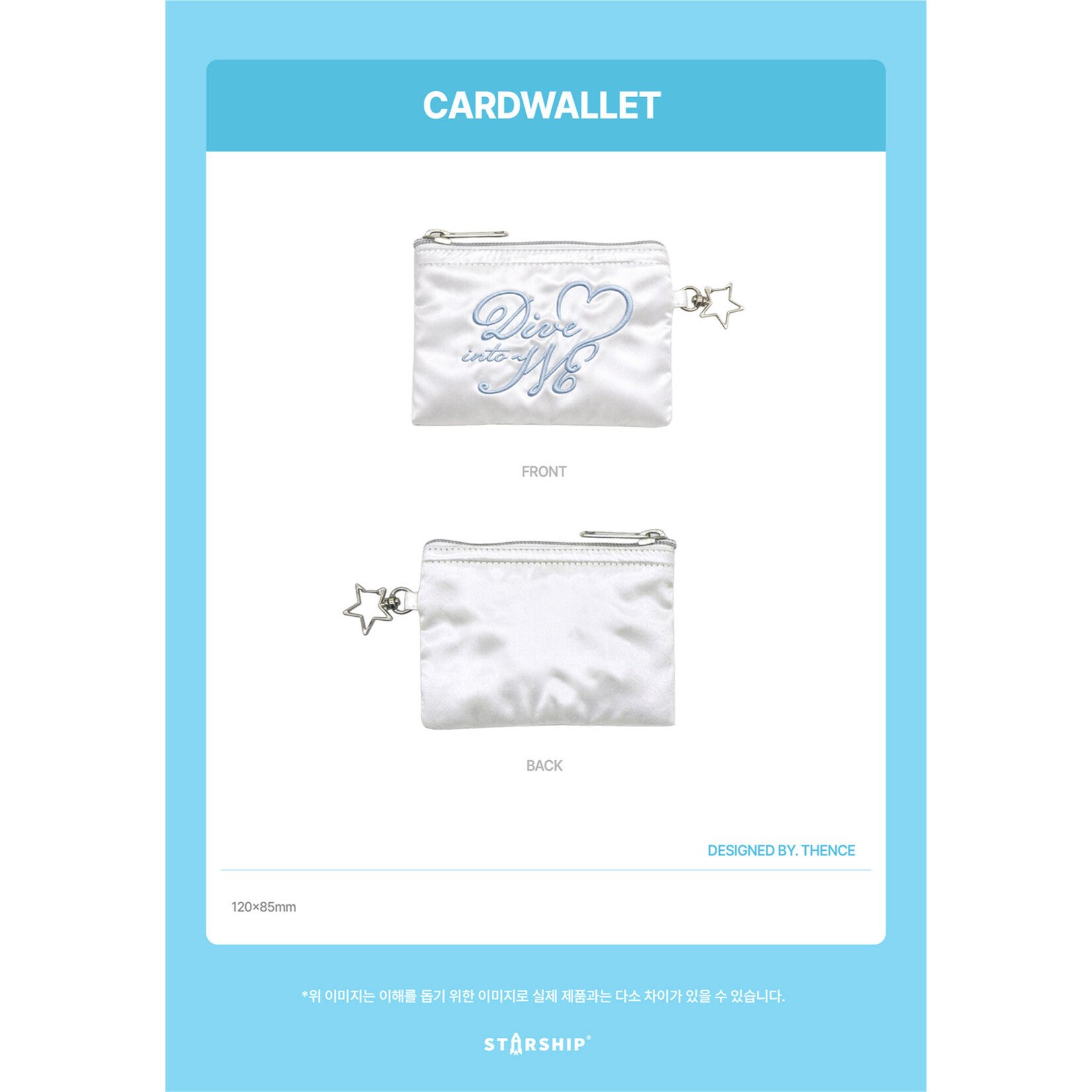 Ive IVE - 2026 IVE THE 4TH FAN CONCERT [DIVE into IVE] OFFICIAL MD : CARD WALLET