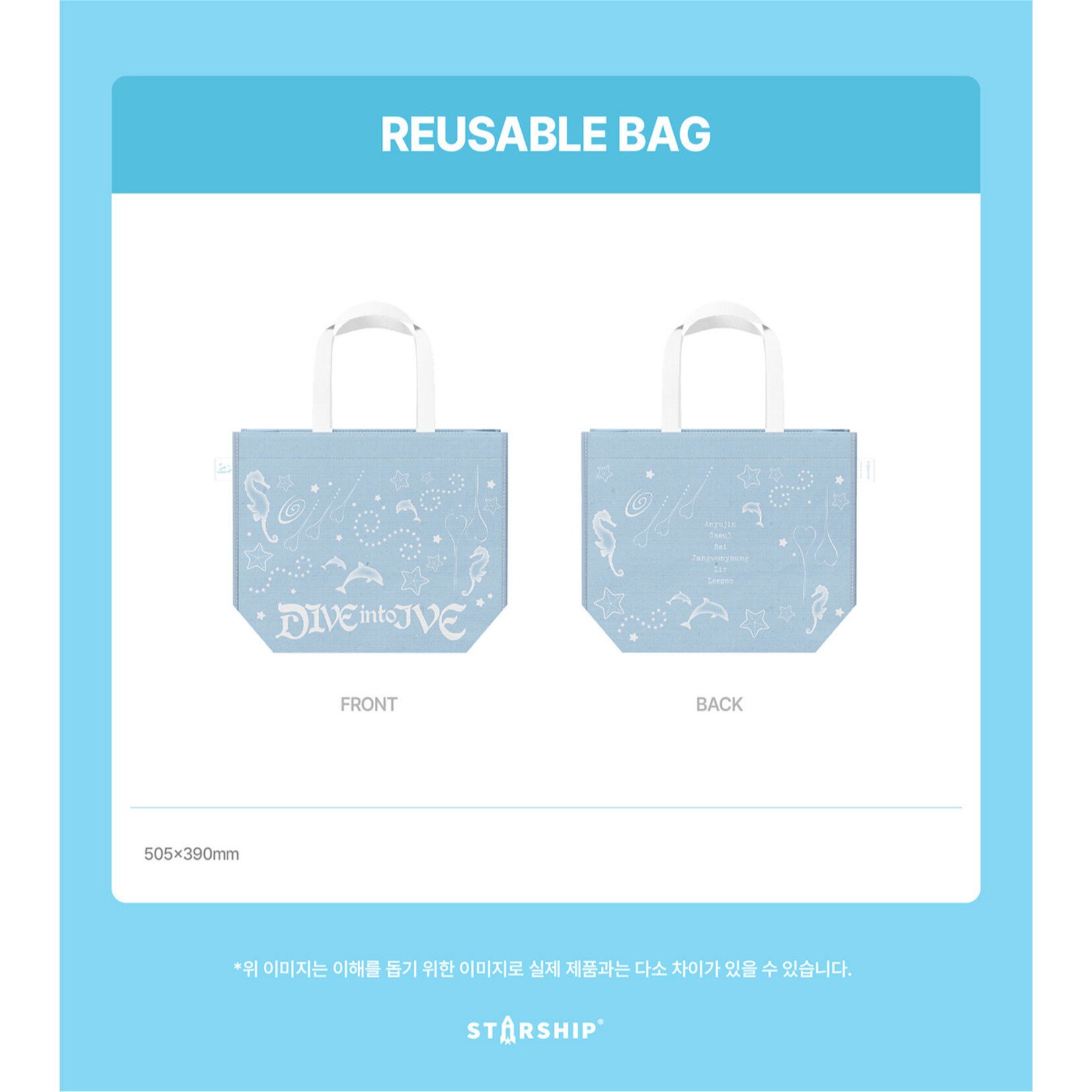 Ive IVE - 2026 IVE THE 4TH FAN CONCERT [DIVE into IVE] OFFICIAL MD : REUSABLE BAG