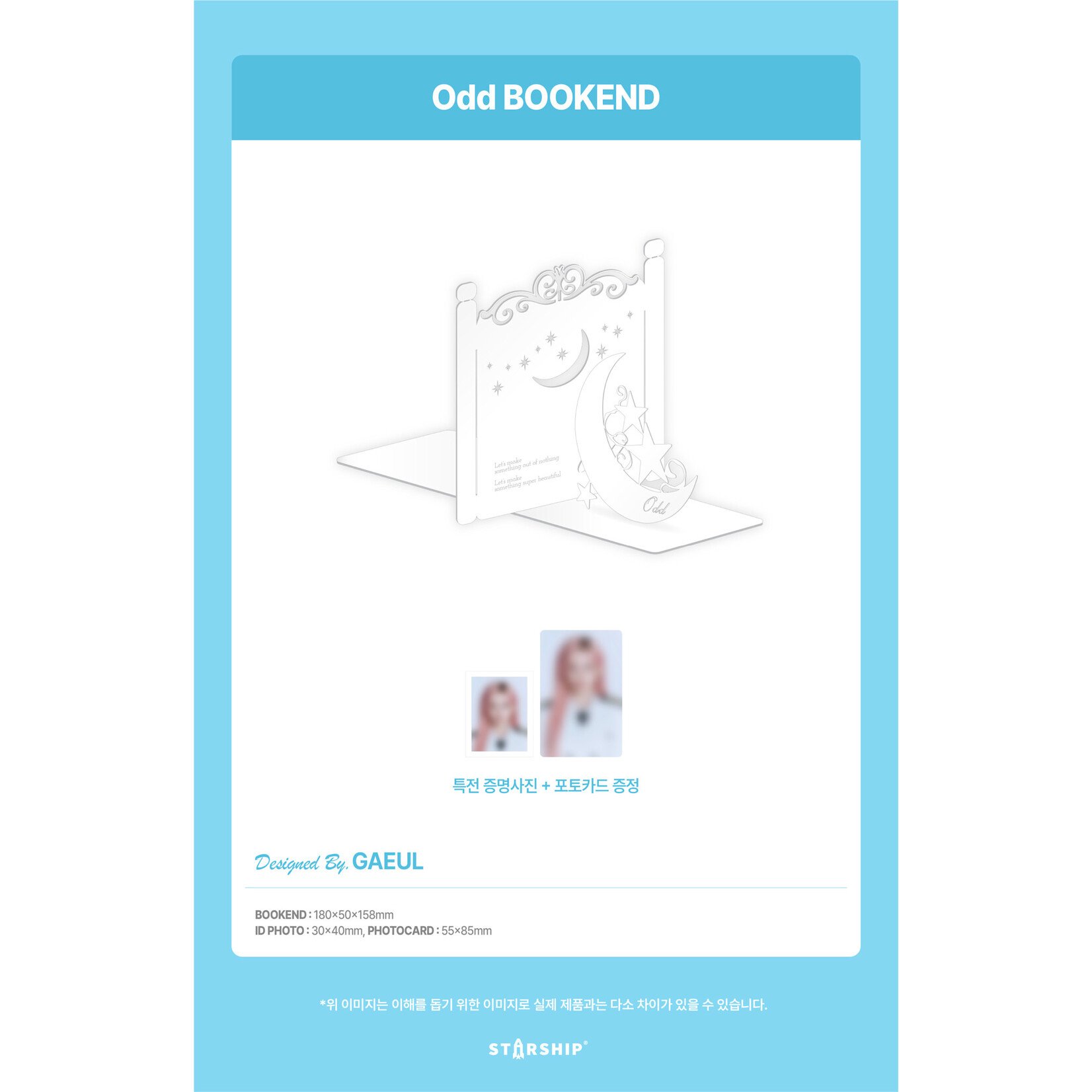 Ive IVE - 2026 IVE THE 4TH FAN CONCERT [DIVE into IVE] OFFICIAL MD : BOOK END by Gaeul