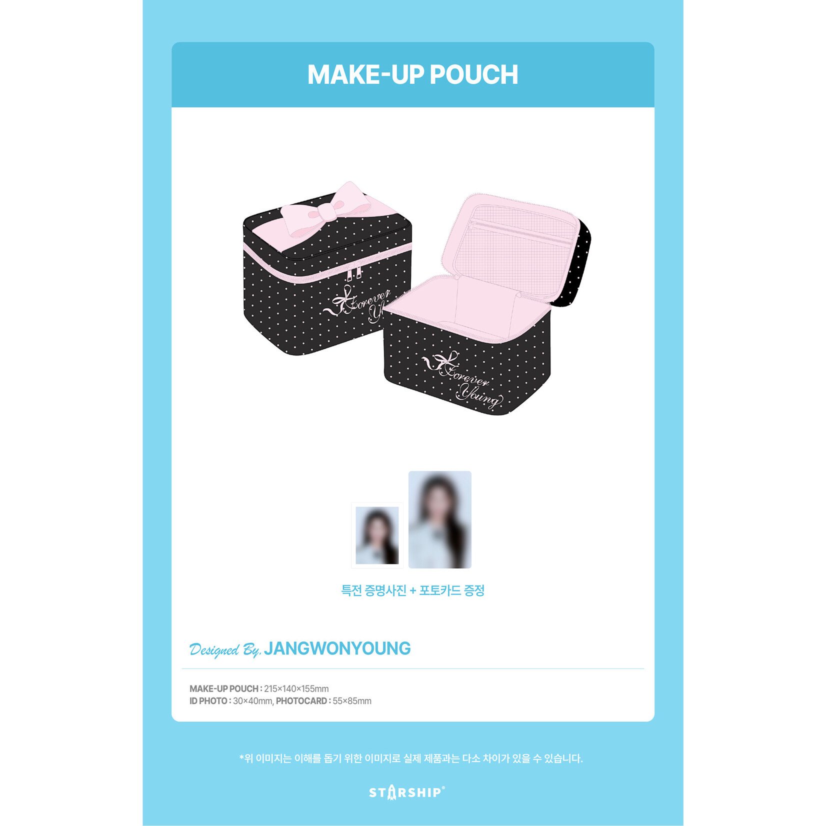Ive IVE - 2026 IVE THE 4TH FAN CONCERT [DIVE into IVE] OFFICIAL MD : MAKEUP POUCH by Wonyoung