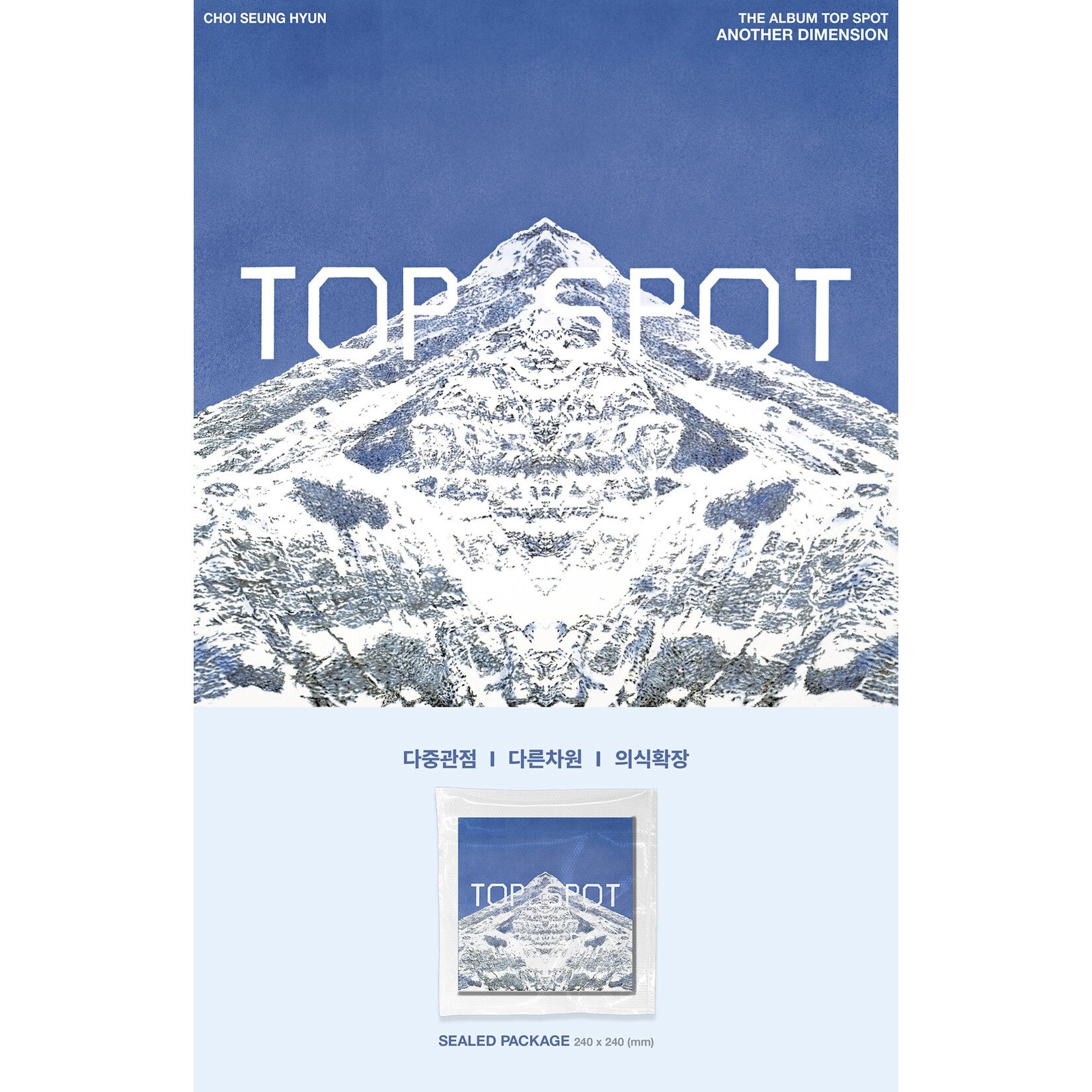 T.O.P T.O.P - 1st Album [TOP SPOT - ANOTHER DIMENSION] (STANDARD Ver.)