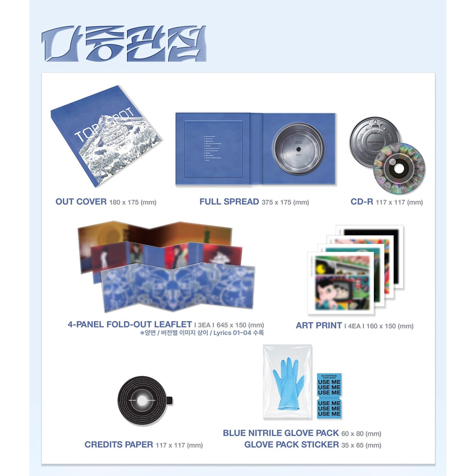 T.O.P T.O.P - 1st Album [TOP SPOT - ANOTHER DIMENSION] (STANDARD Ver.)