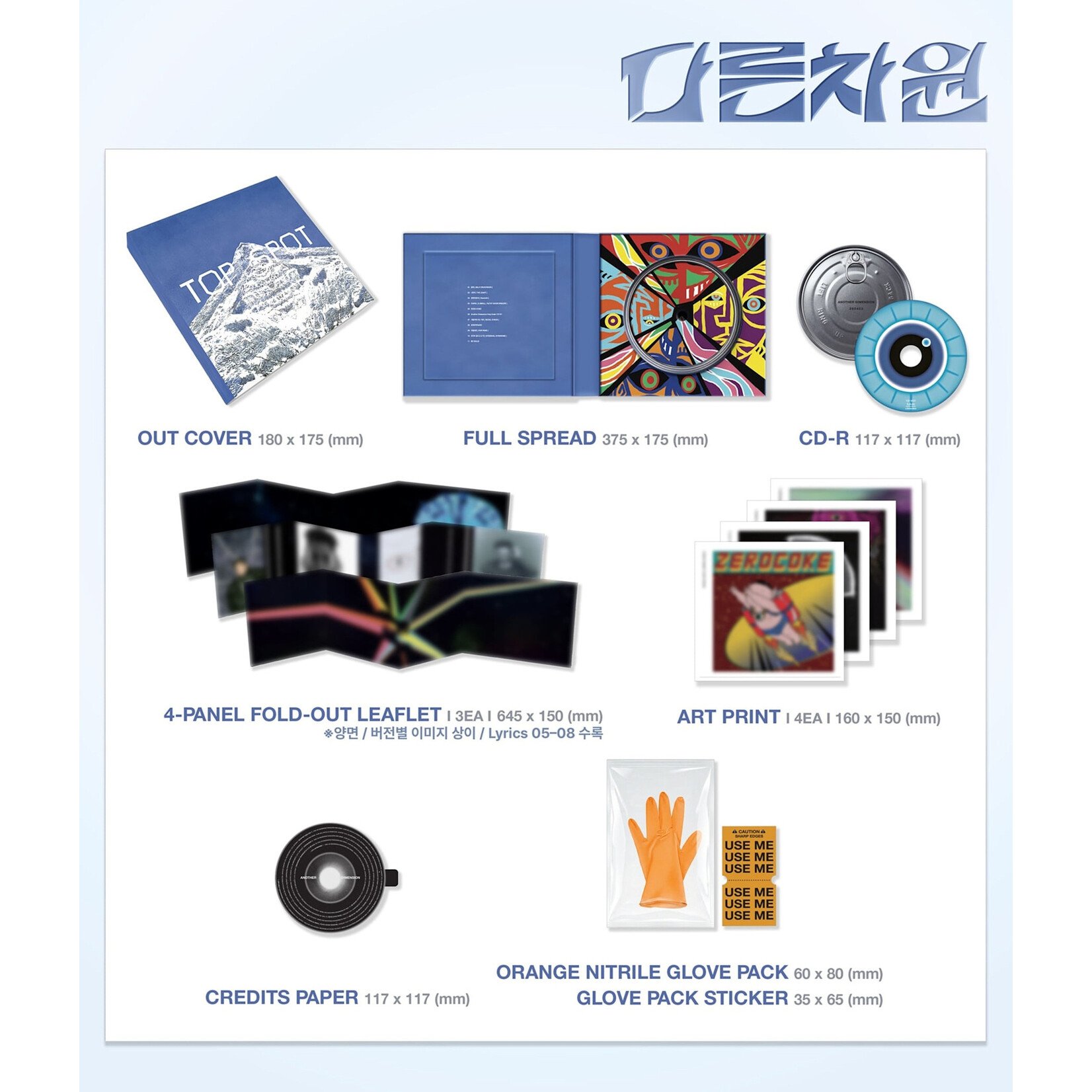 T.O.P T.O.P - 1st Album [TOP SPOT - ANOTHER DIMENSION] (STANDARD Ver.)