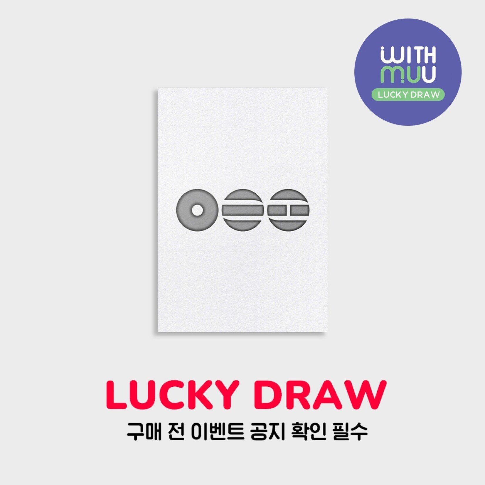BTS [LUCKY DRAW] BTS - 'ARIRANG'(Living Legend Ver.) + Random Photocards (Withmuu)