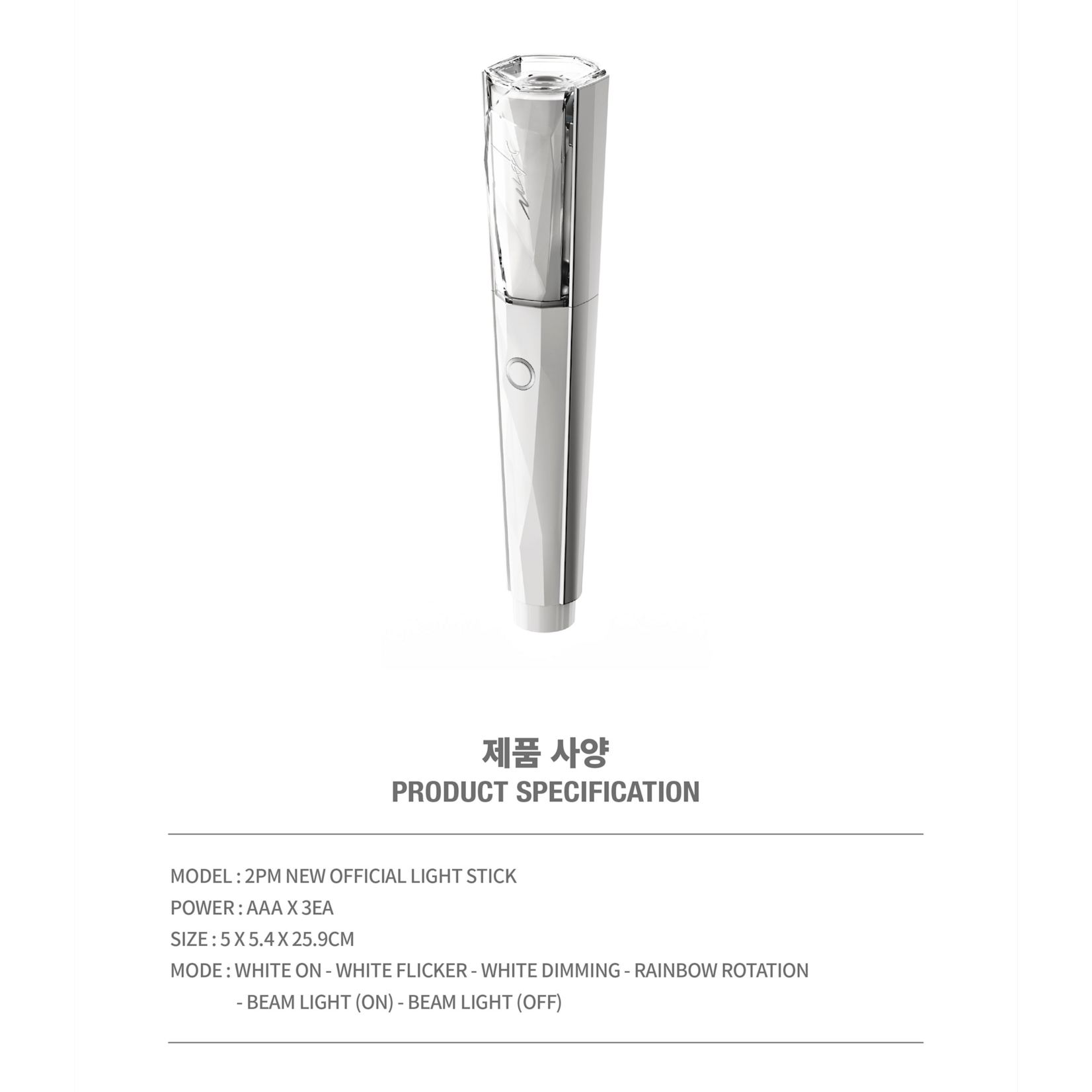 2PM 2PM - NEW OFFICIAL LIGHT STICK