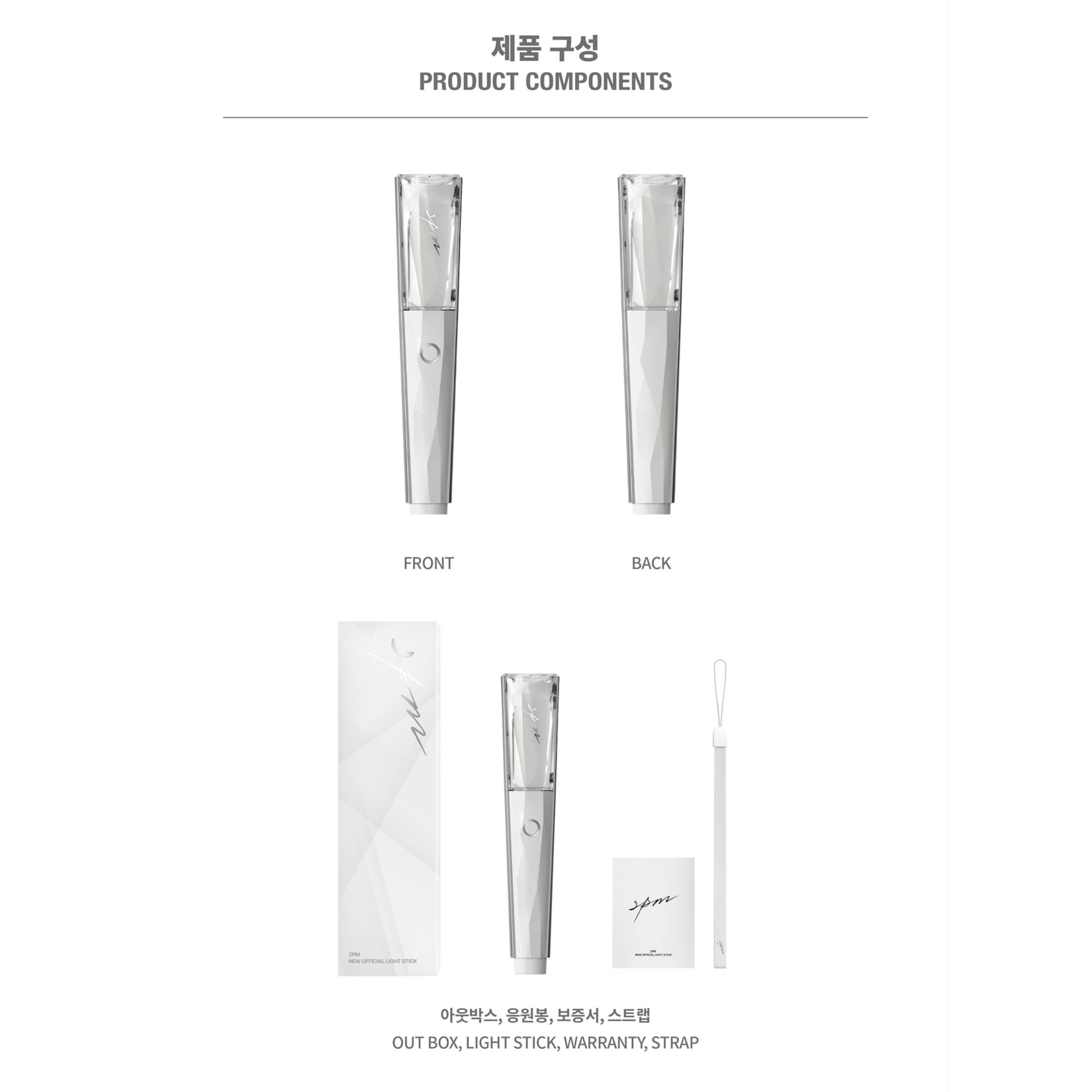 2PM 2PM - NEW OFFICIAL LIGHT STICK