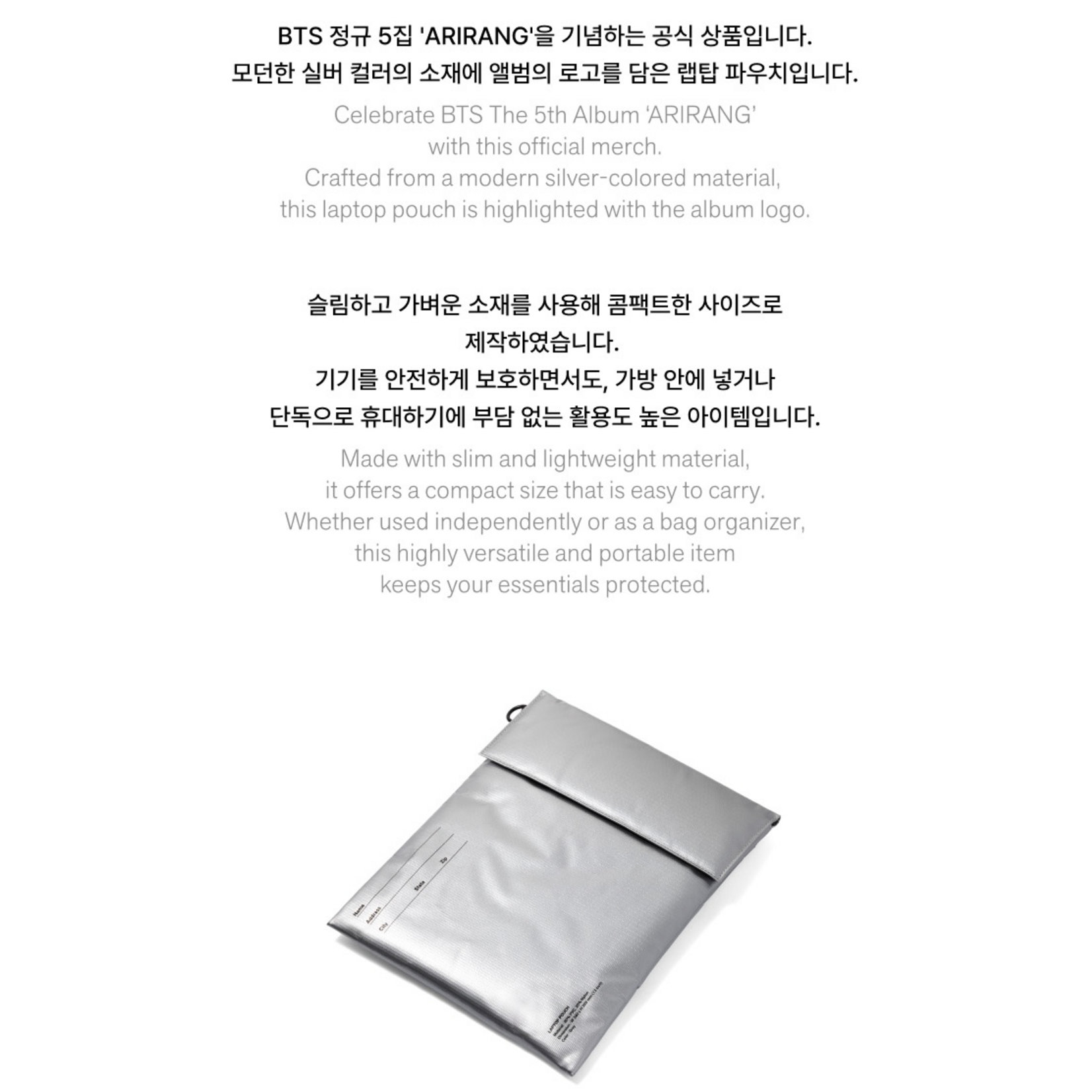 BTS BTS - 'ARIRANG' MD : Laptop Pouch