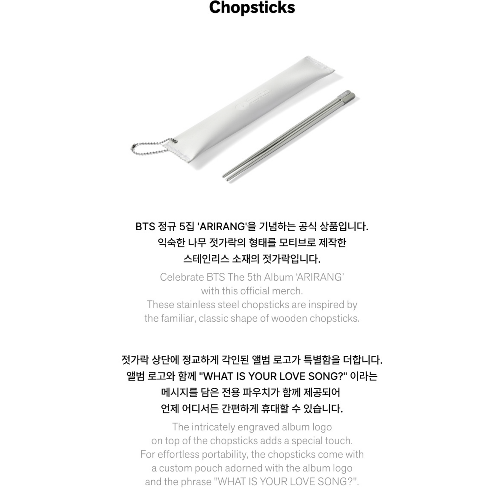 BTS BTS - 'ARIRANG' MD : Chopsticks
