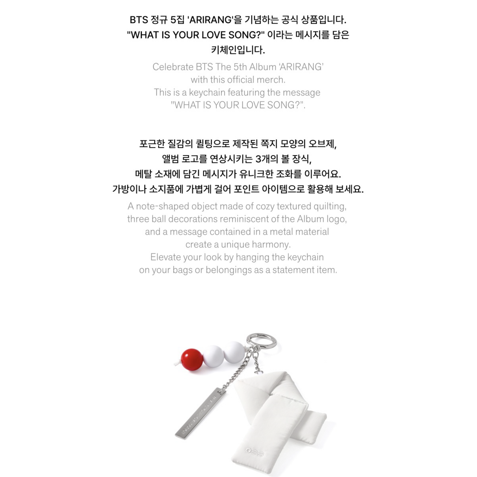 BTS BTS - 'ARIRANG' MD : Message Keychain