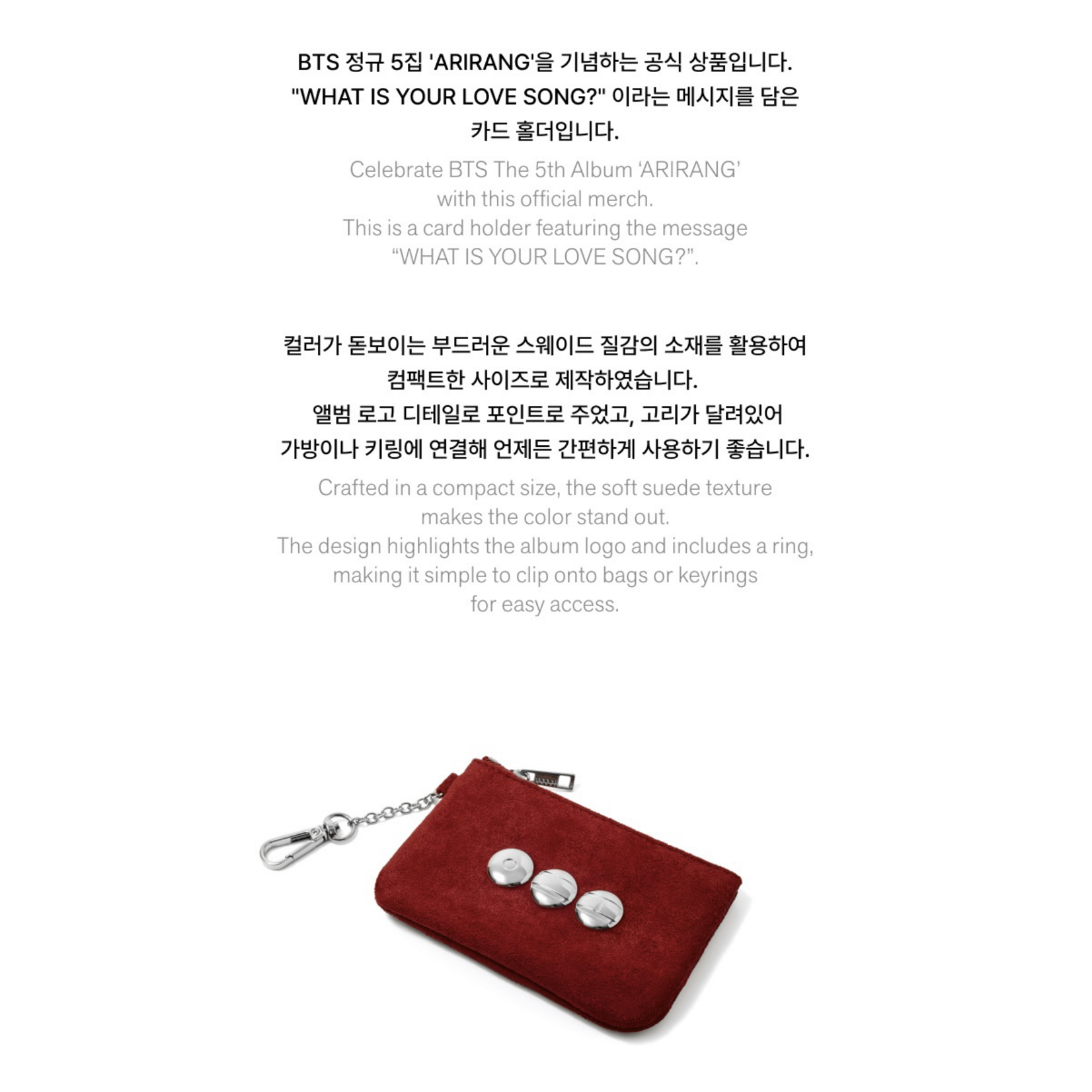BTS BTS - 'ARIRANG' MD : Card Holder (Red)